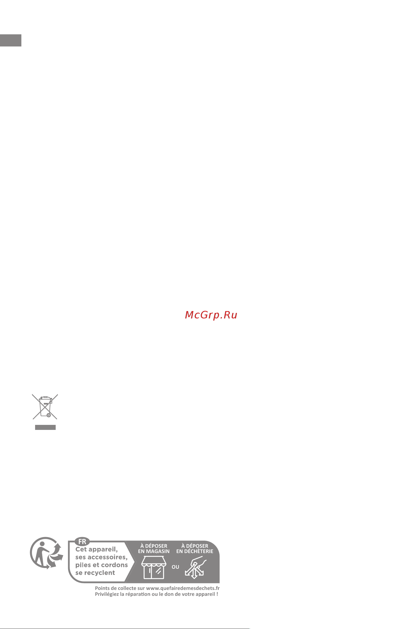 Dreame M12 (HHV3) [67/215] Informations deee