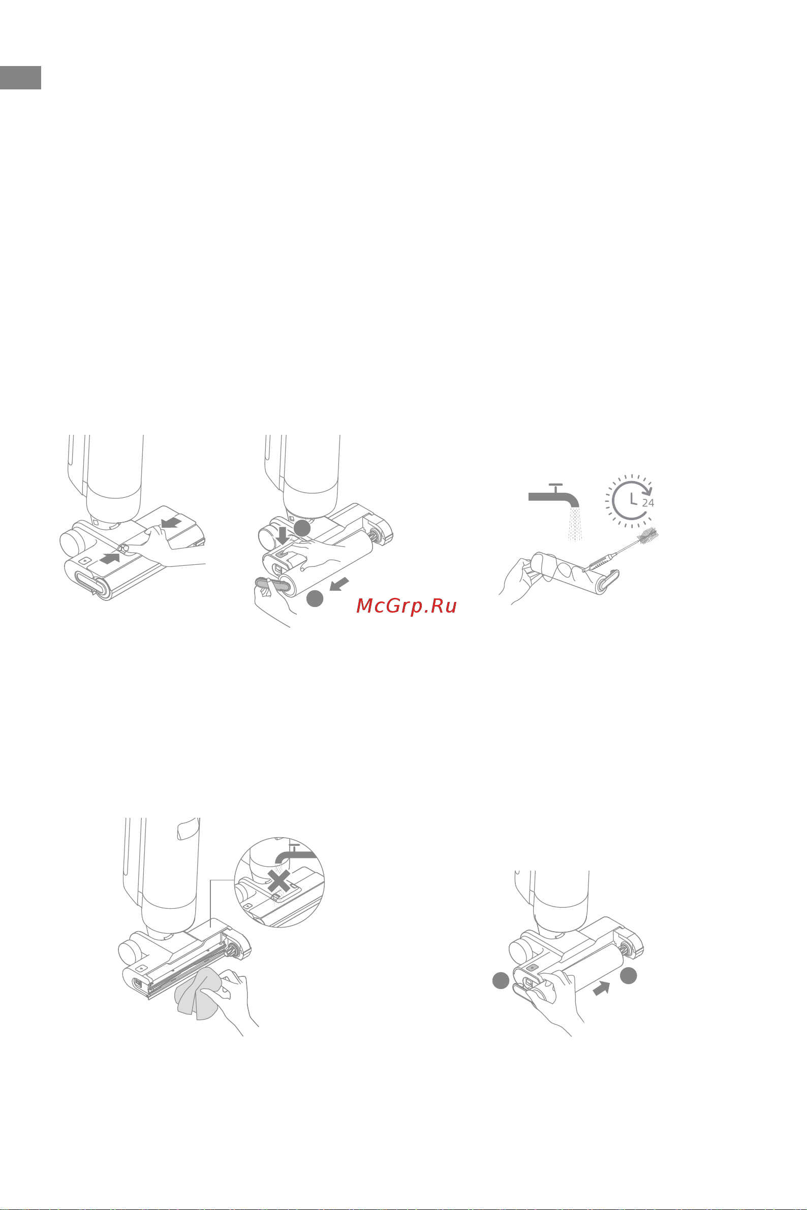 Dreame M12 (HHV3) [83/215] Cura e manutenzione