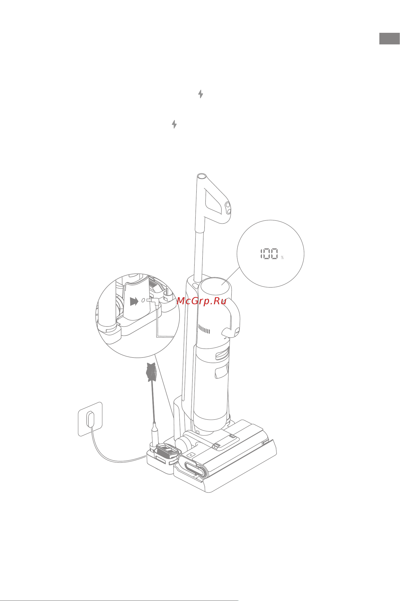 Dreame M12 (HHV3) [96/215] Cargando