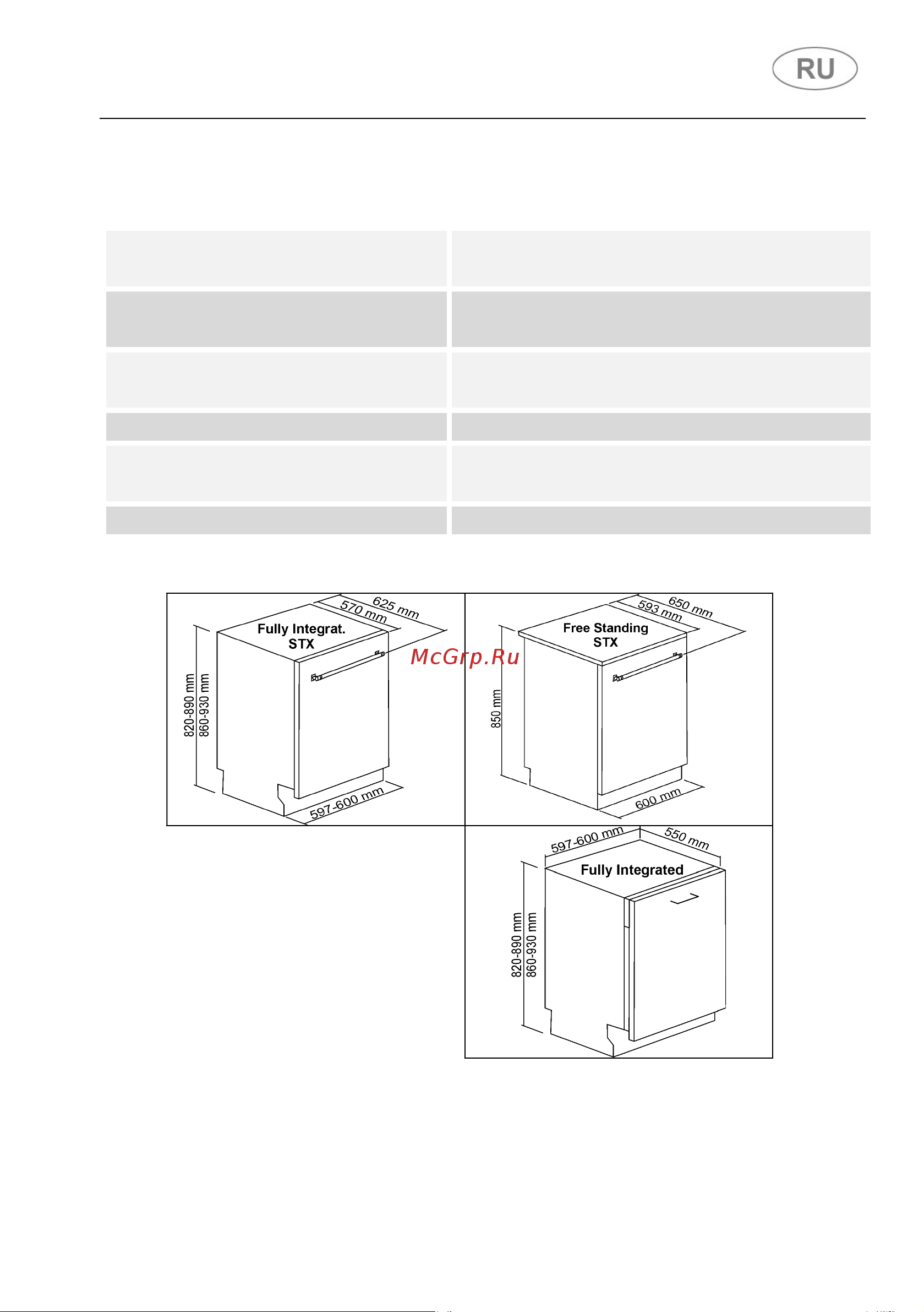 Smeg STL333CL [11/69] Установка