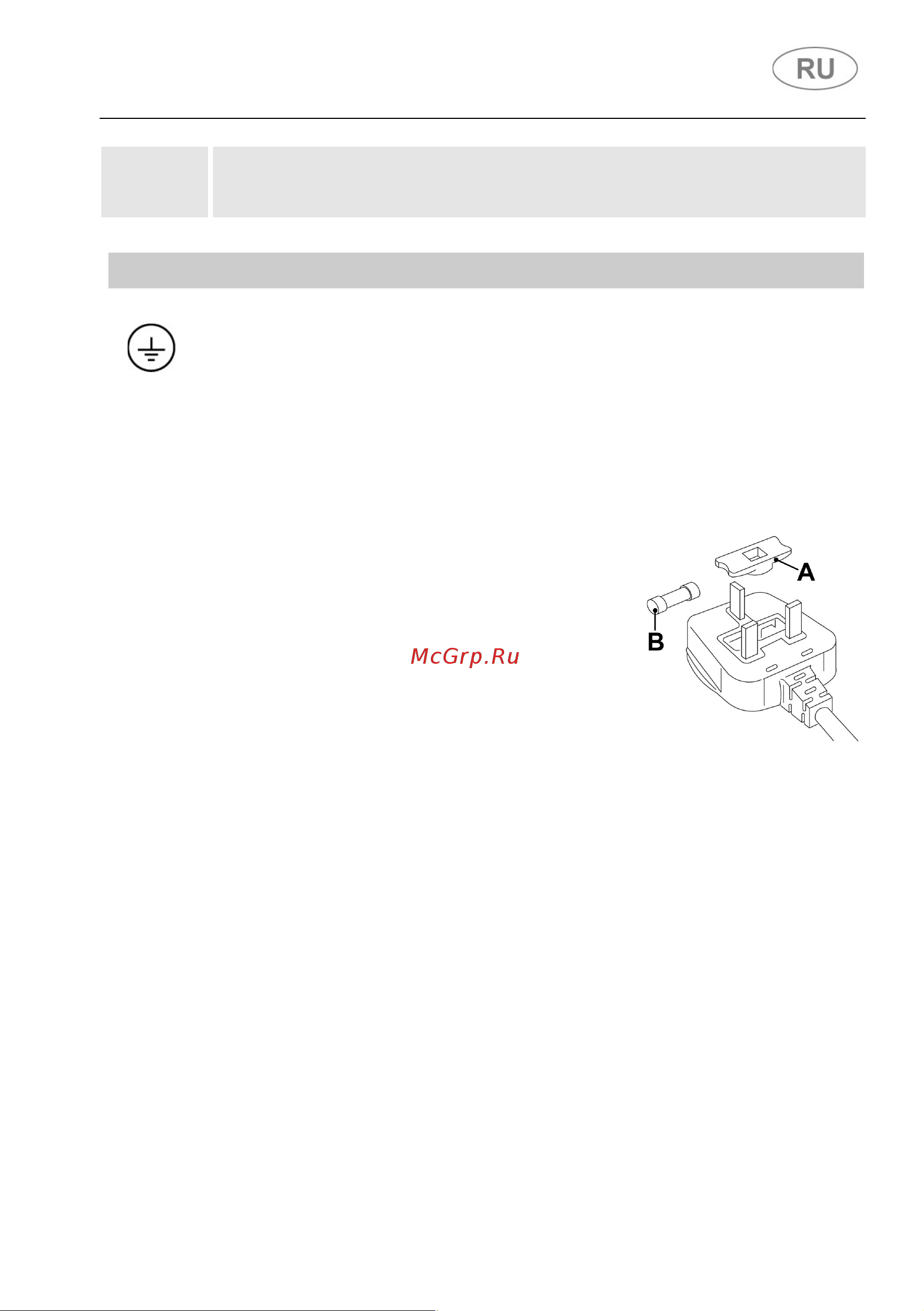 Smeg STL333CL Руководство по эксплуатации онлайн [22/69] 793607