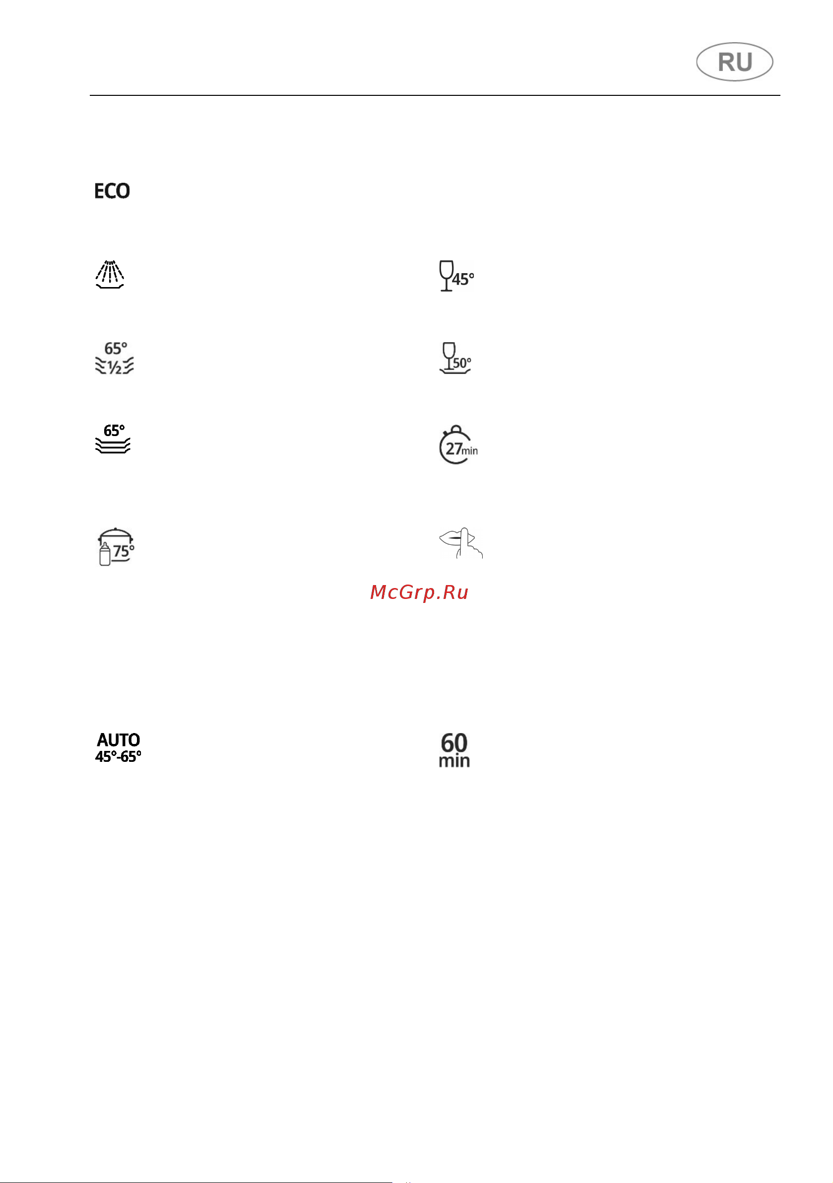 Smeg STL333CL [27/69] Инструкции для пользователя