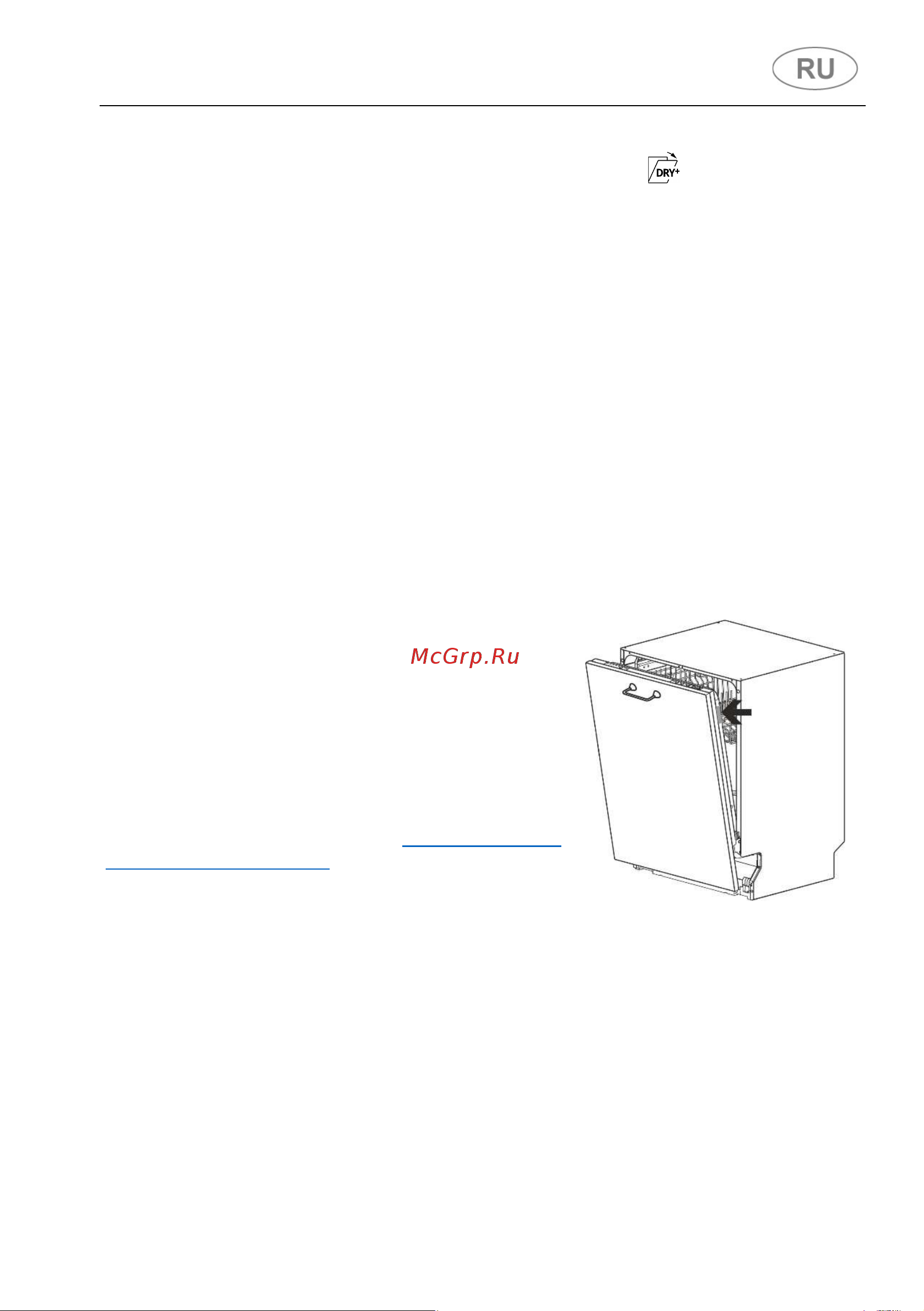 Smeg STL333CL [29/69] Инструкции для пользователя