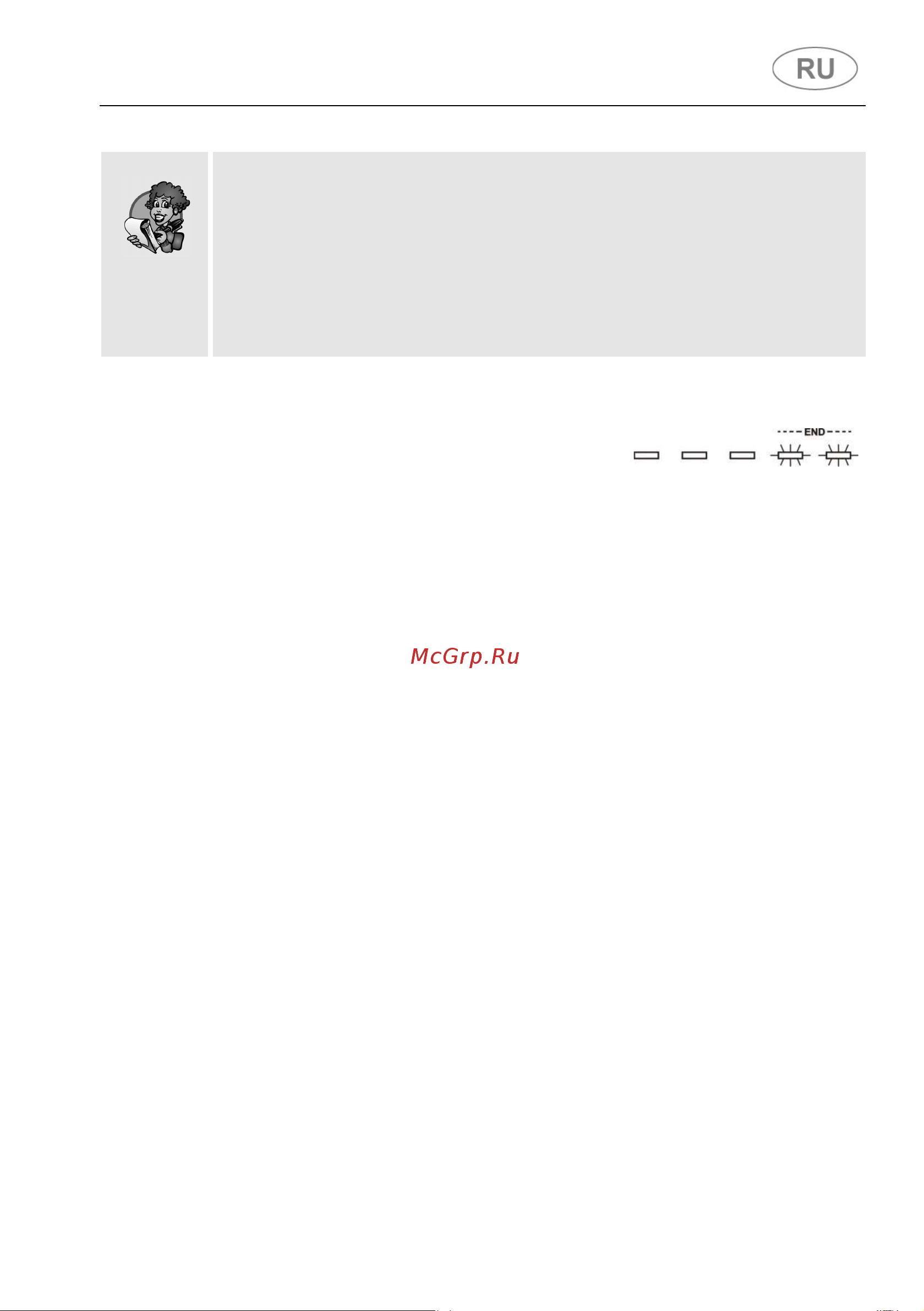 Smeg STL333CL [35/69] Инструкции для пользователя