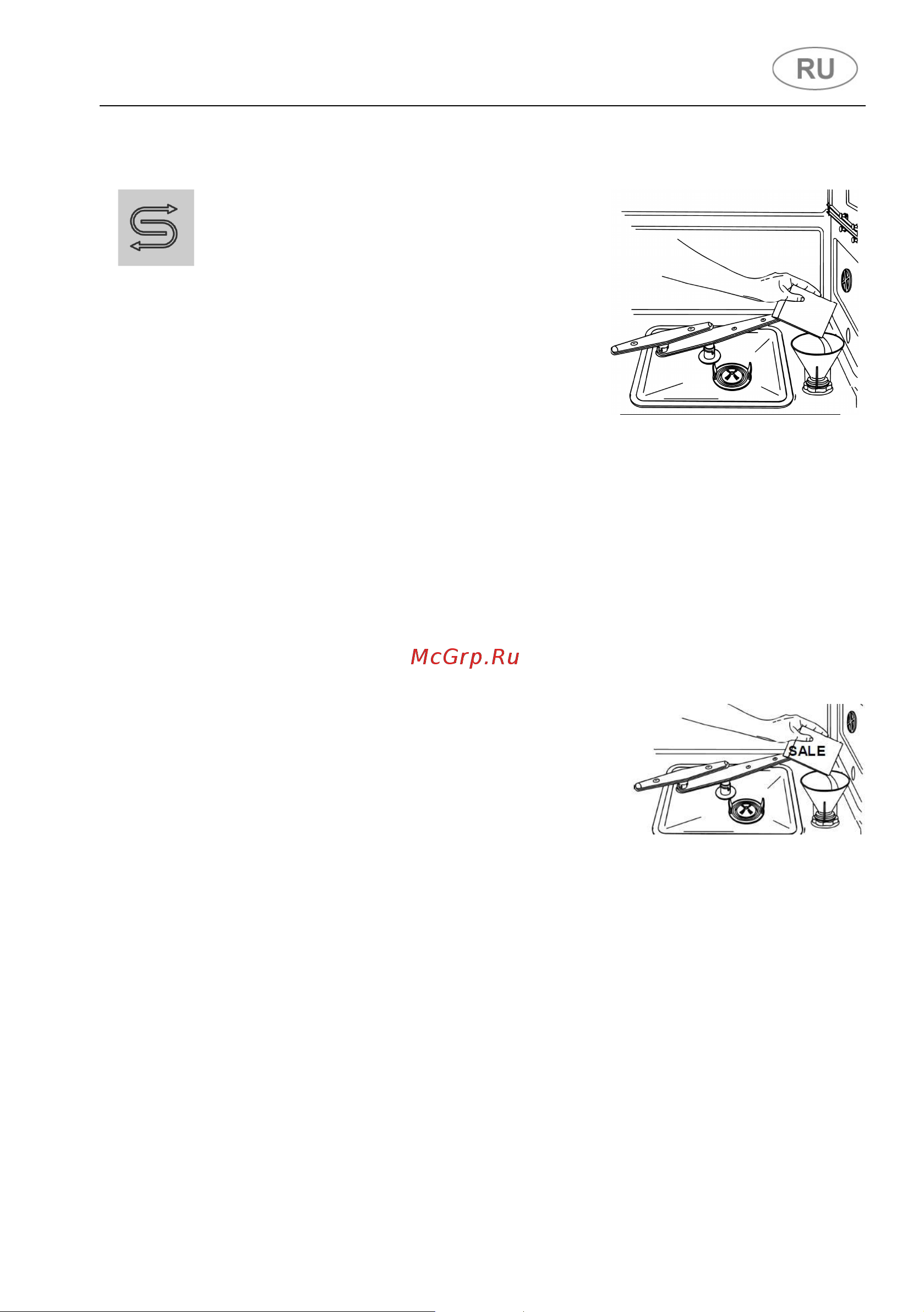 Smeg STL333CL [38/69] Инструкции для пользователя