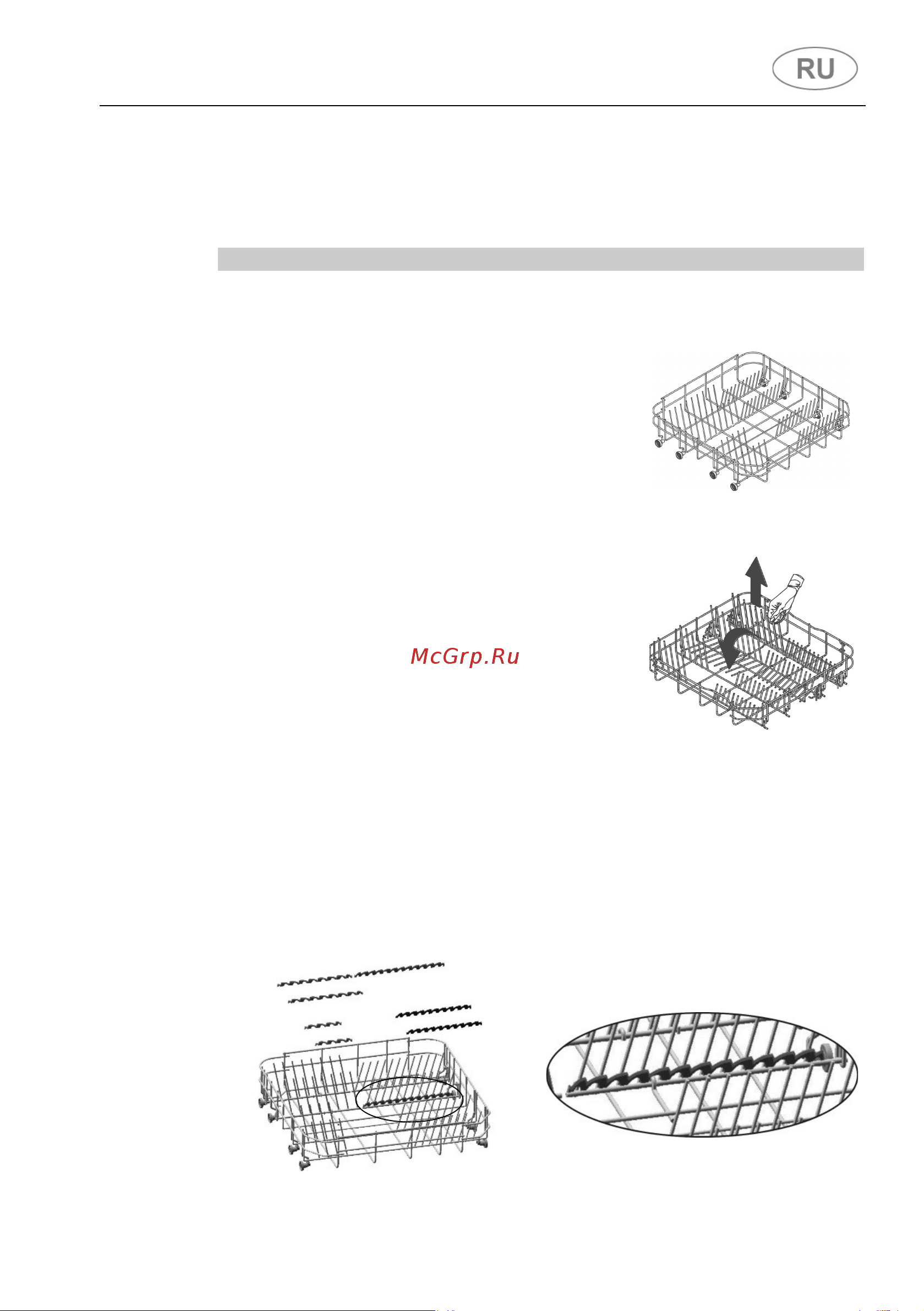 Smeg STL333CL [47/69] Инструкции для пользователя
