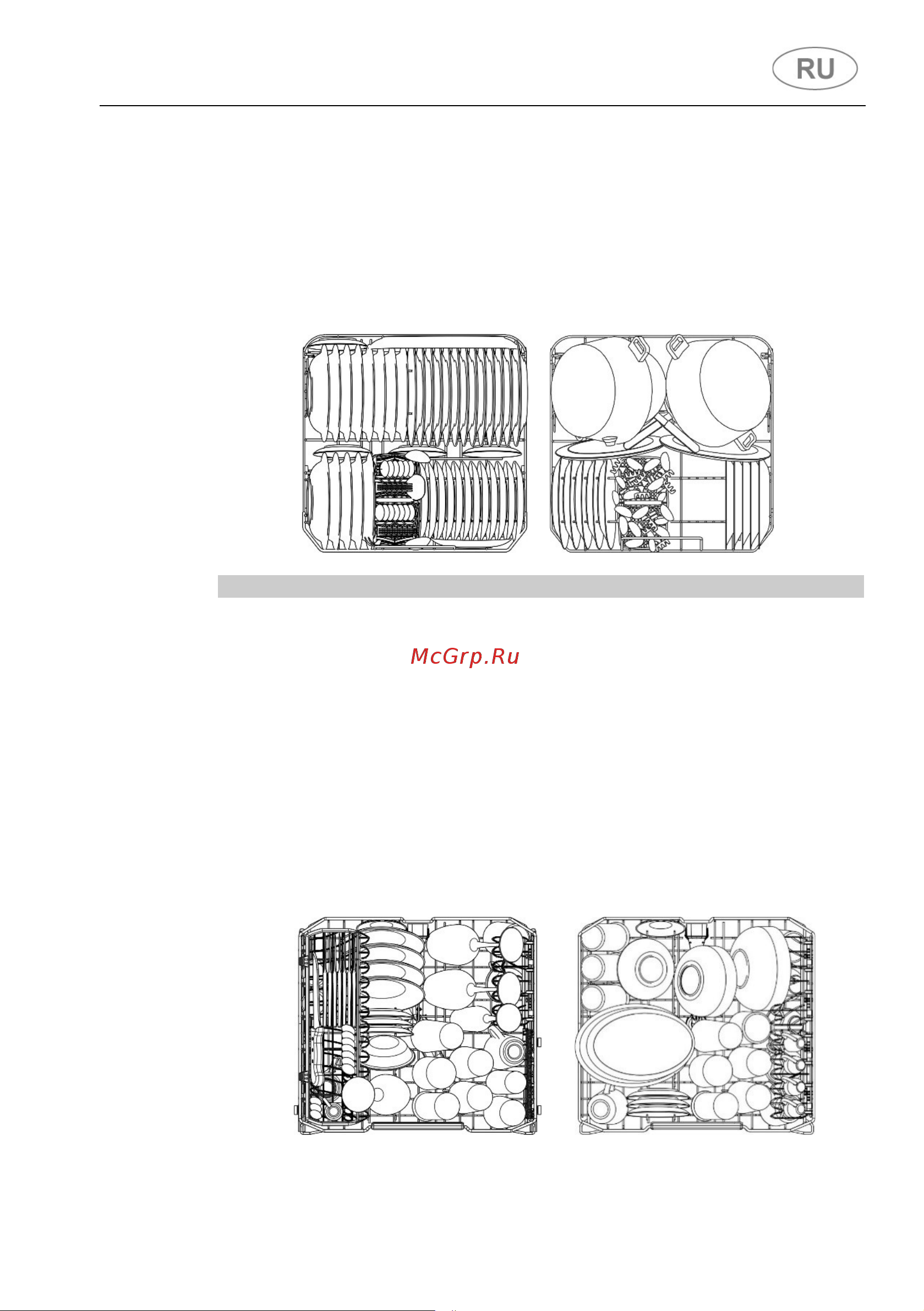 Smeg STL333CL [48/69] Инструкции для пользователя