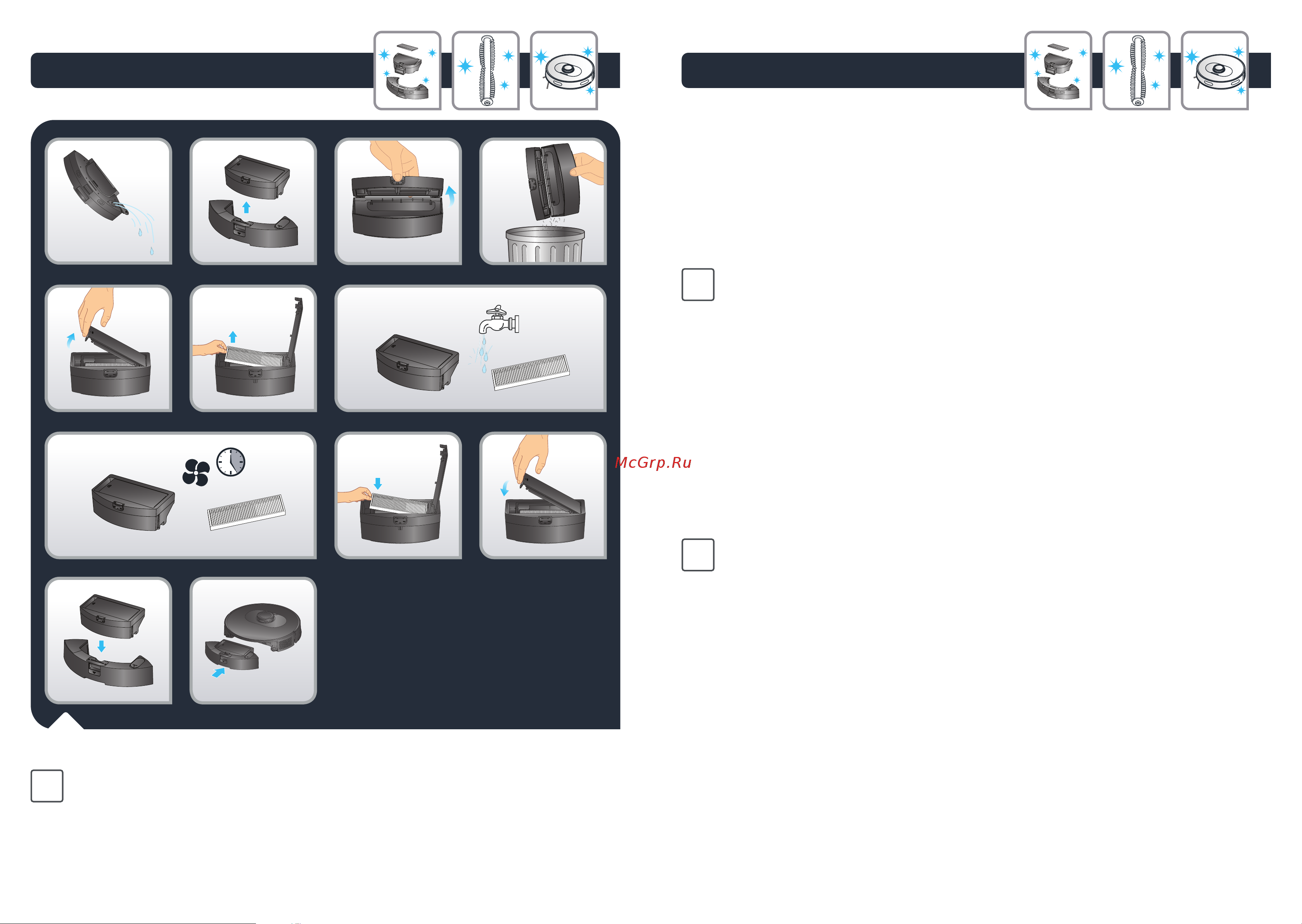 Tefal X-Plorer Serie 75 S+ RG8595WH Руководство по эксплуатации онлайн [23/423] 793618
