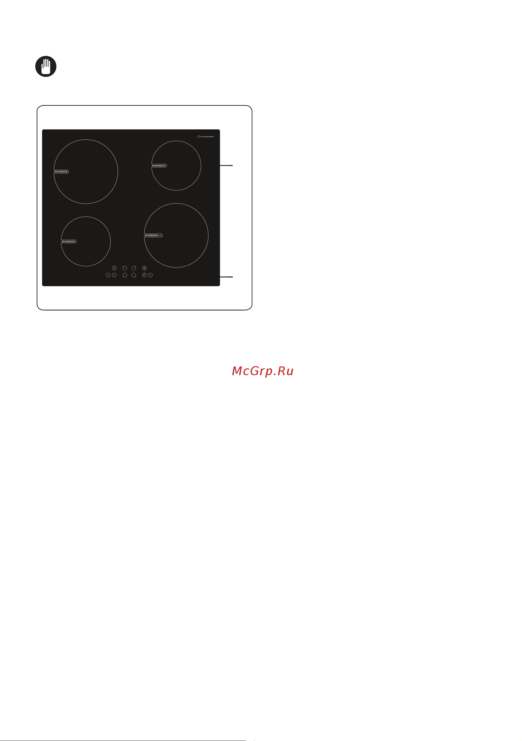 Schaub Lorenz SLK IY6143 [14/22] Please change th s ﬁgure due to spec ﬁcat ons of hob