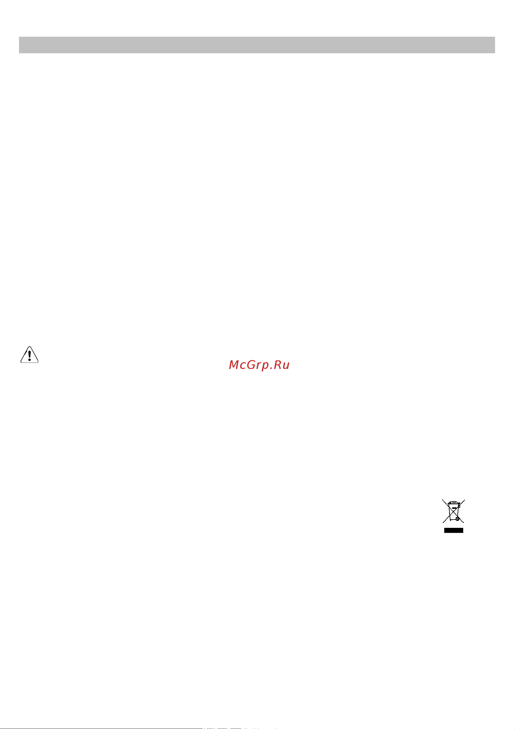 JET AIR PIPE IX/A/43 [13/84] Warnung