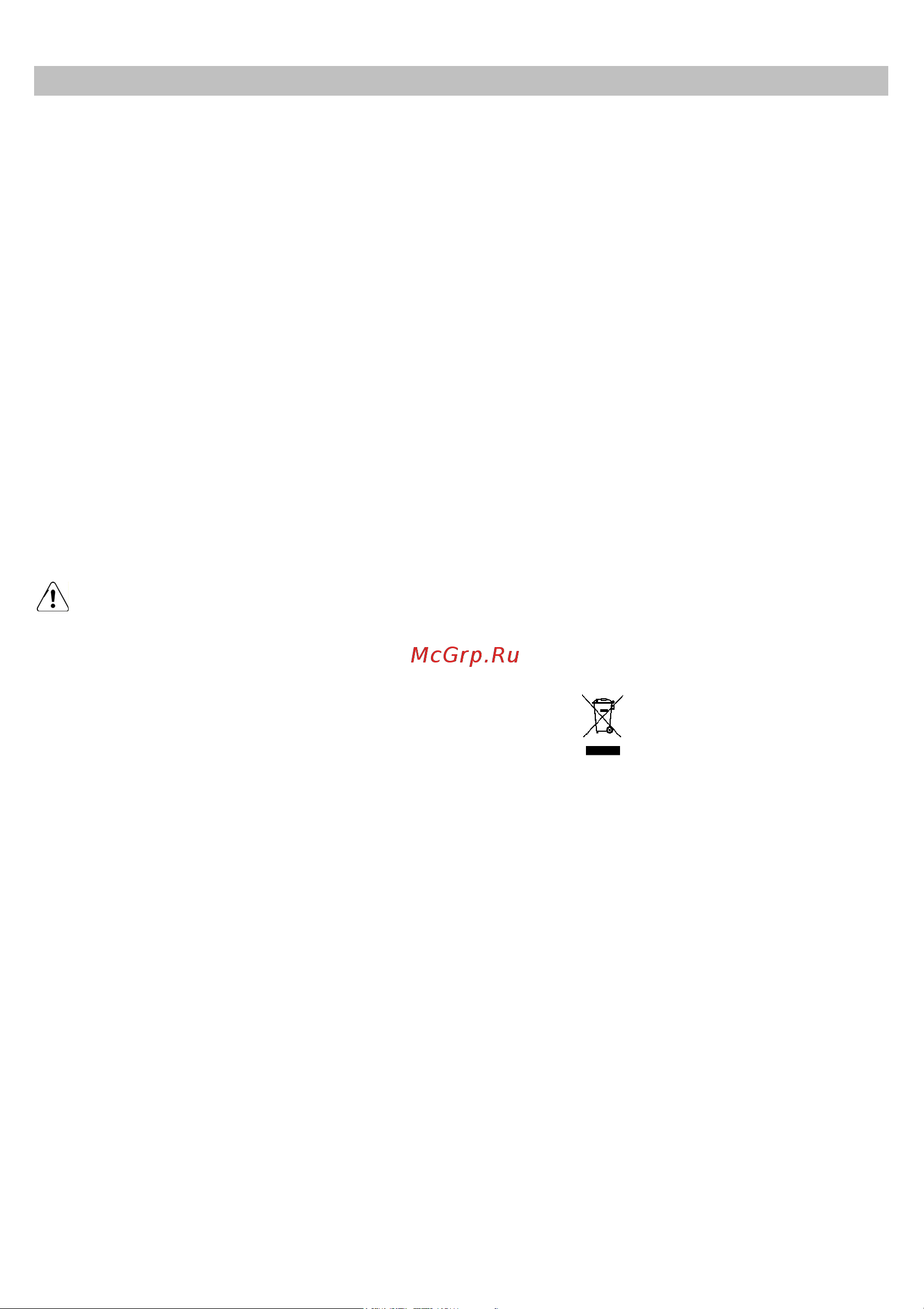 JET AIR PIPE IX/A/43 [19/84] Attention