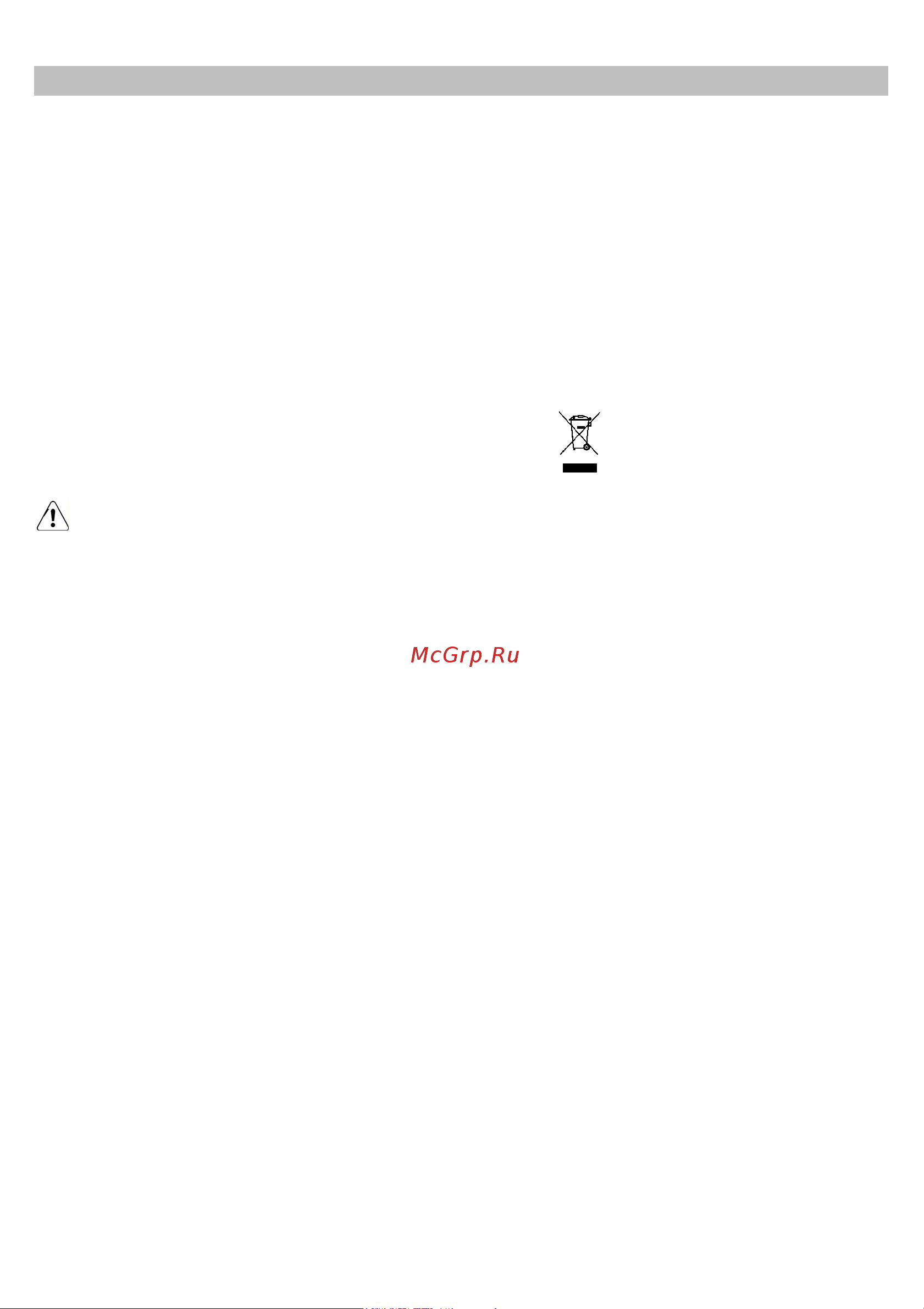 JET AIR PIPE IX/A/43 [25/84] Advertencias