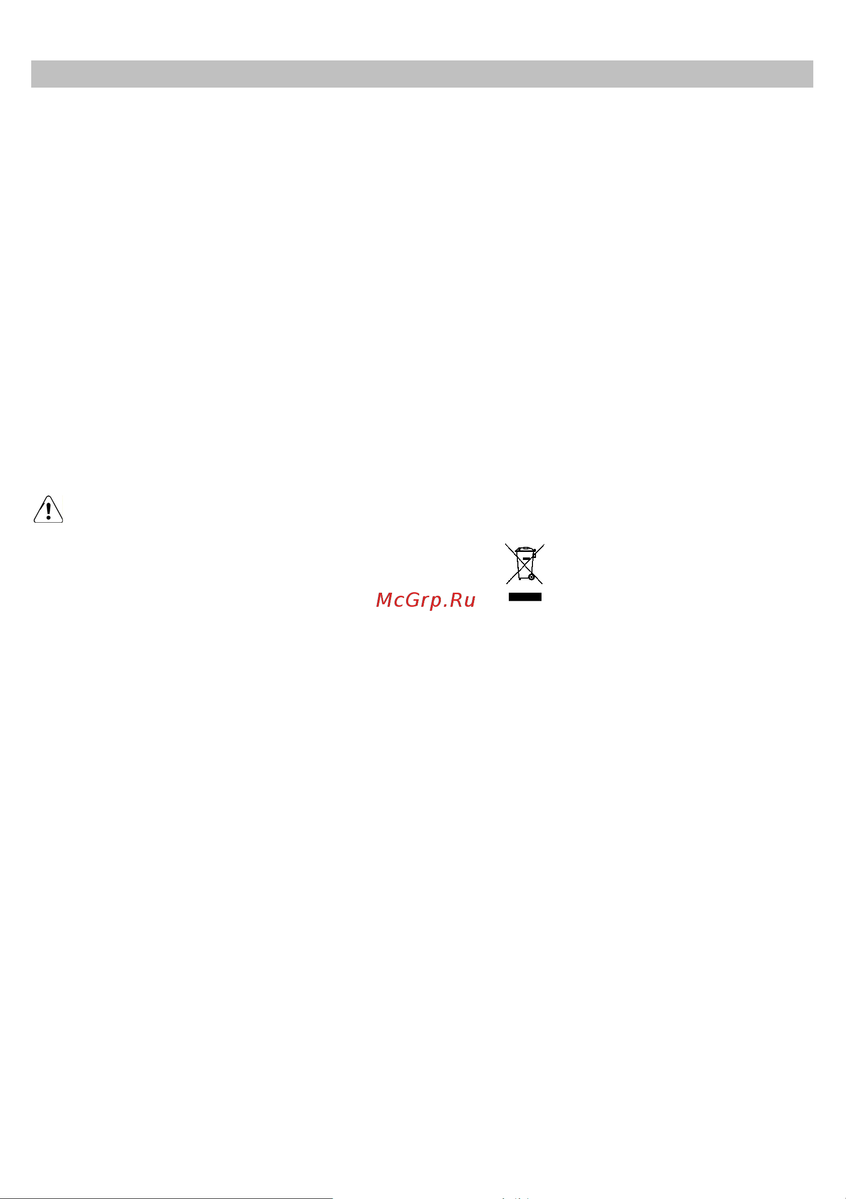 JET AIR PIPE IX/A/43 [58/84] Upozornenia