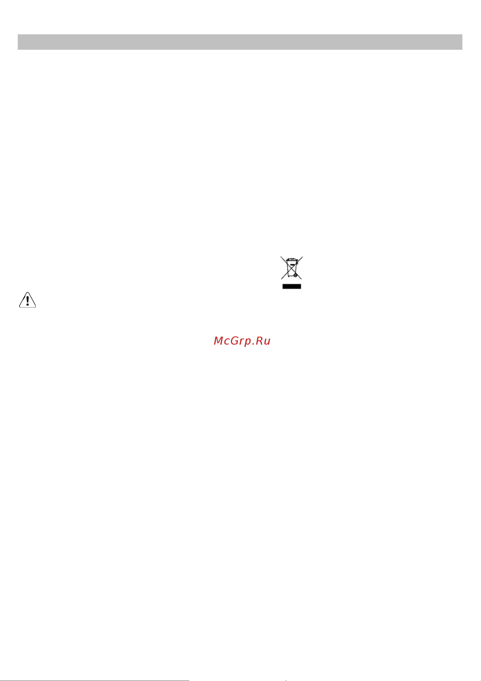 JET AIR PIPE IX/A/43 [61/84] Upozorenja