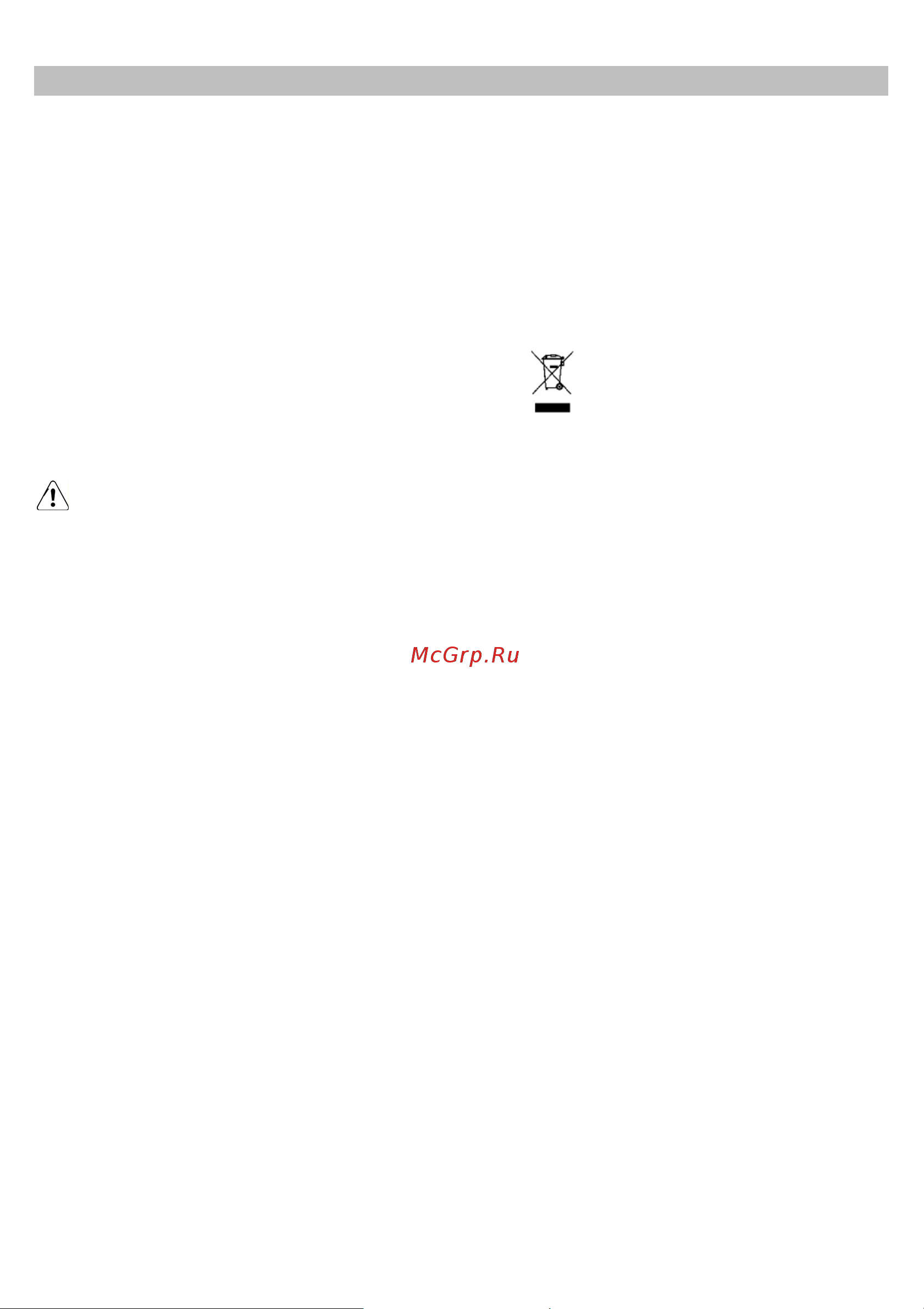 JET AIR PIPE IX/A/43 [64/84] Opozorila