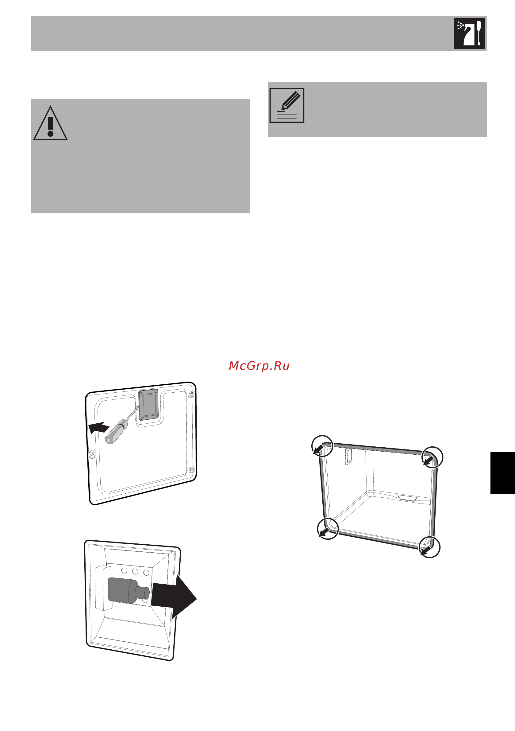 Smeg SF 855 PO [23/26] Чистка и техническое обслуживание