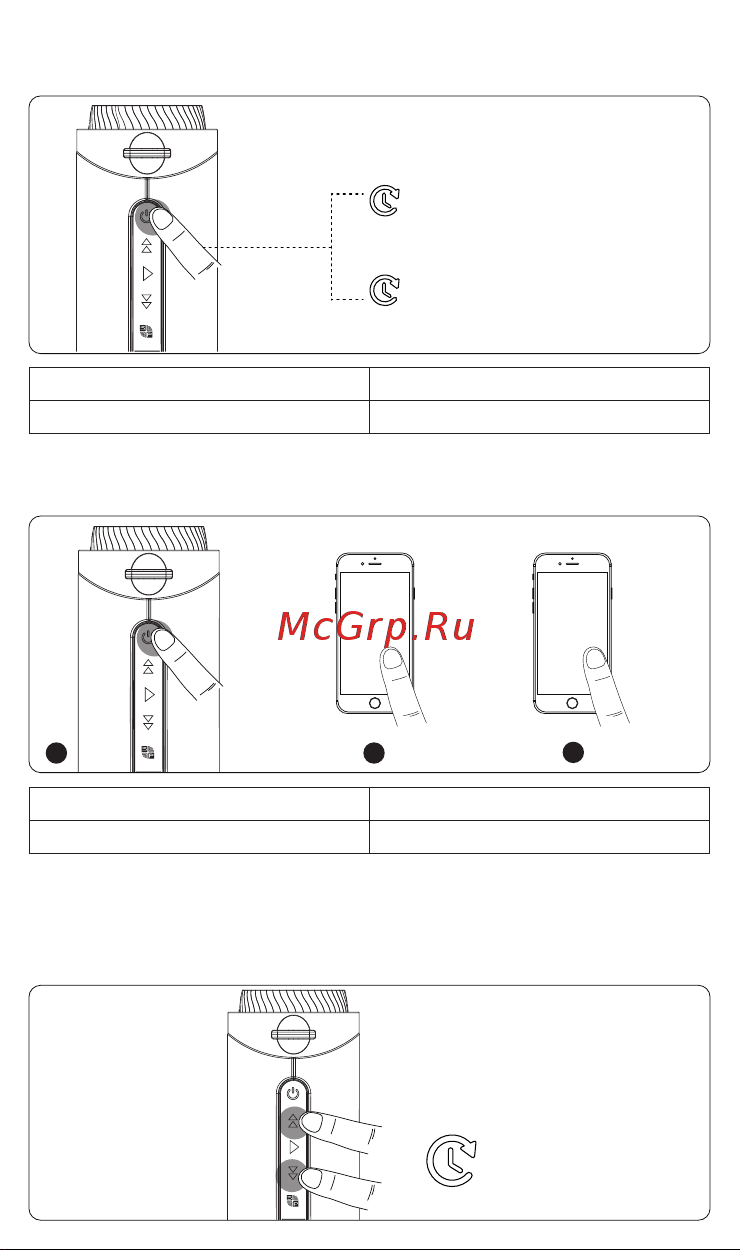 Tronsmart T7 (786218) [30/46] Comment l utilisez