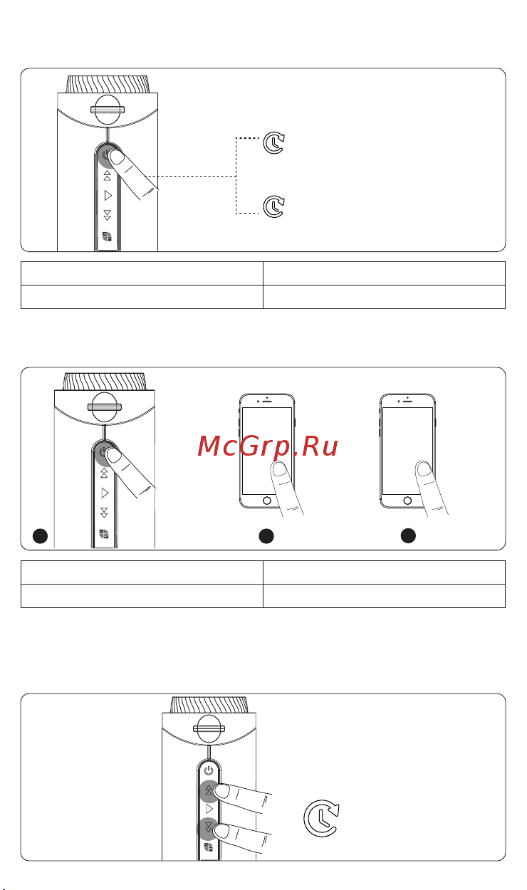 Tronsmart T7 (786218) [42/46] 使い方