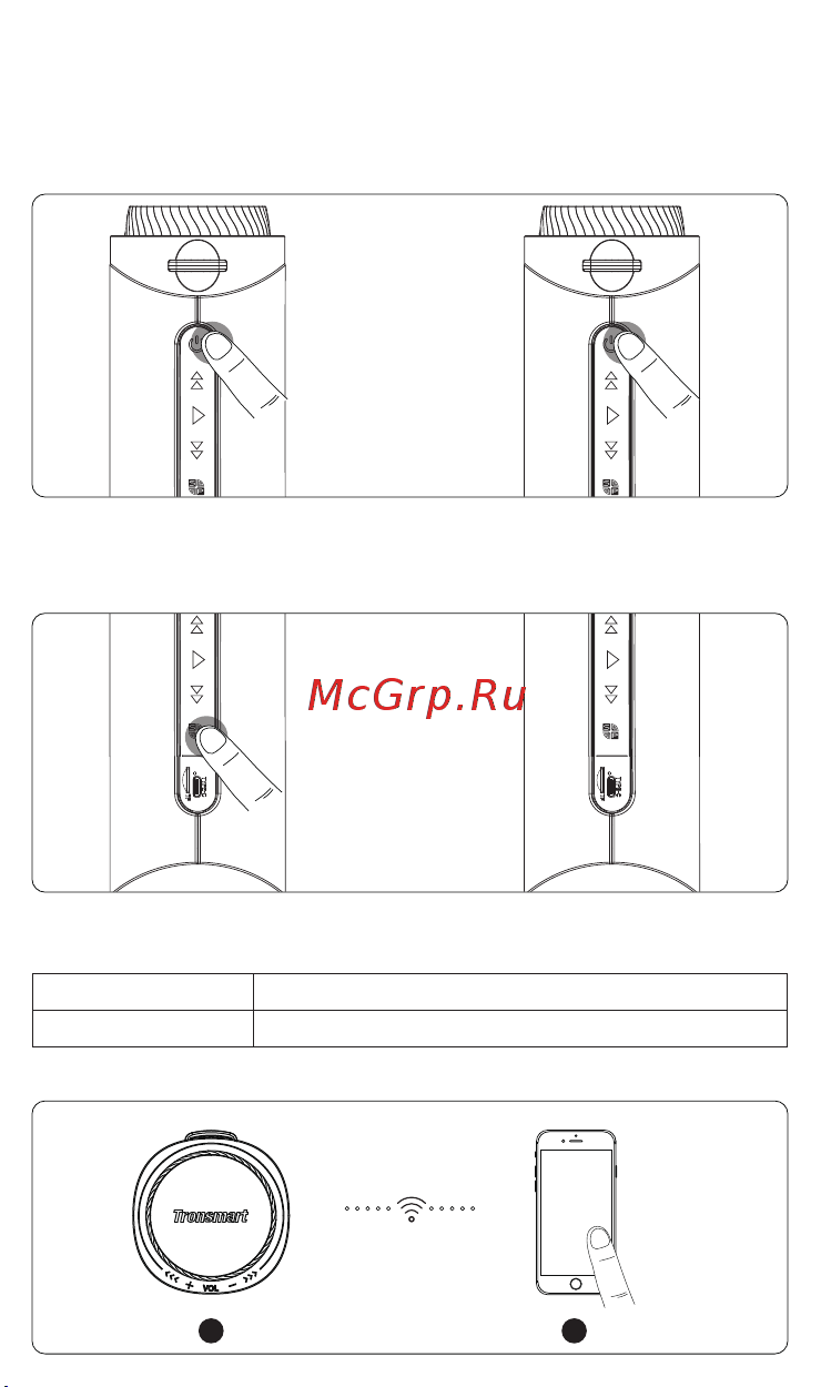 Tronsmart T7 (786218) Руководство по эксплуатации онлайн [43/46] 793635