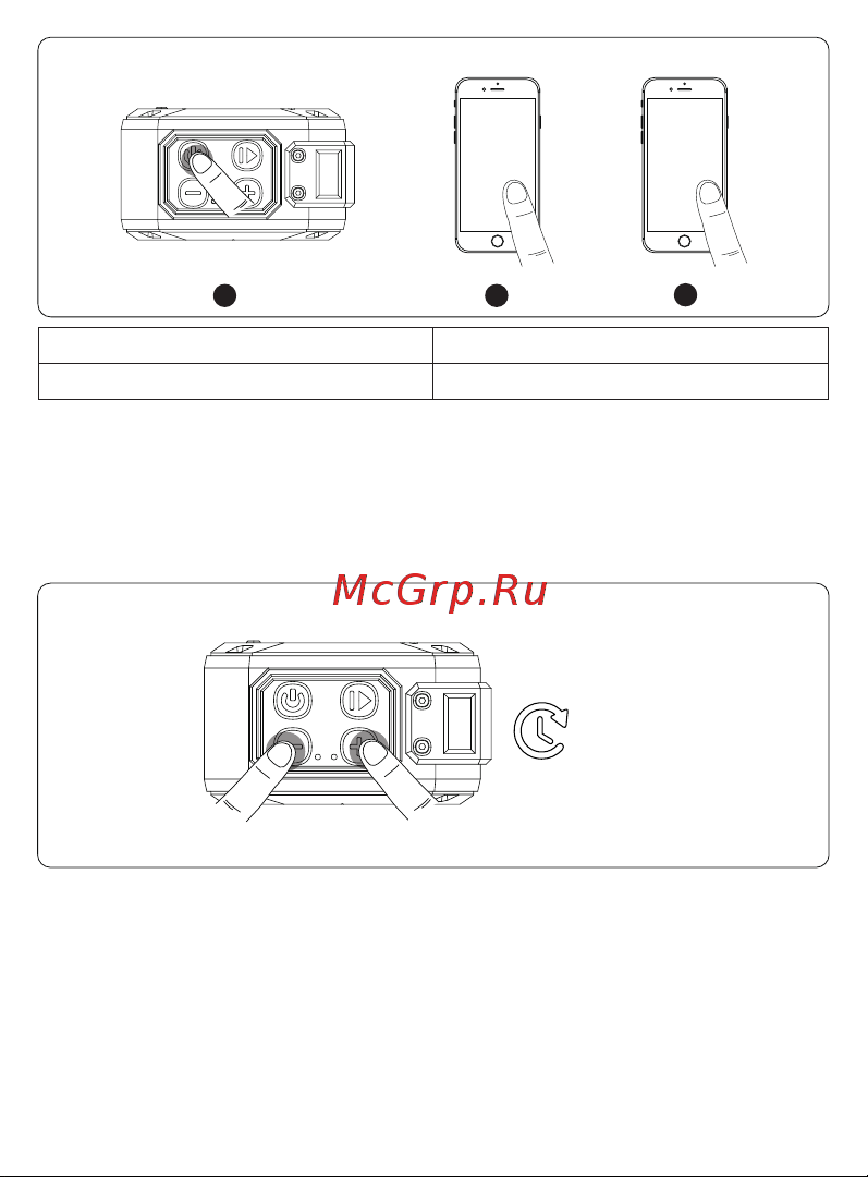 Tronsmart Groove 2 (795824) Руководство по эксплуатации онлайн [14/59] 793638