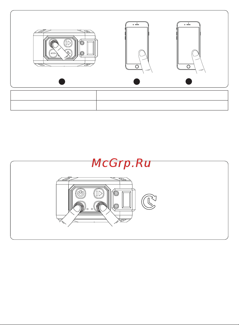 Tronsmart Groove 2 (795824) Руководство по эксплуатации онлайн [22/59] 793638