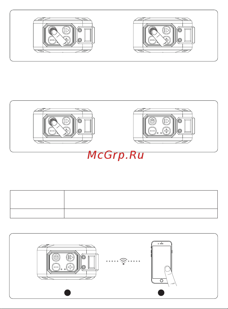 Tronsmart Groove 2 (795824) Руководство по эксплуатации онлайн [23/59] 793638