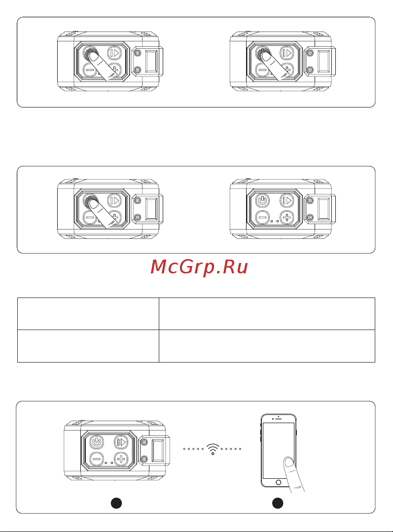 Tronsmart Groove 2 (795824) Руководство по эксплуатации онлайн [31/59] 793638