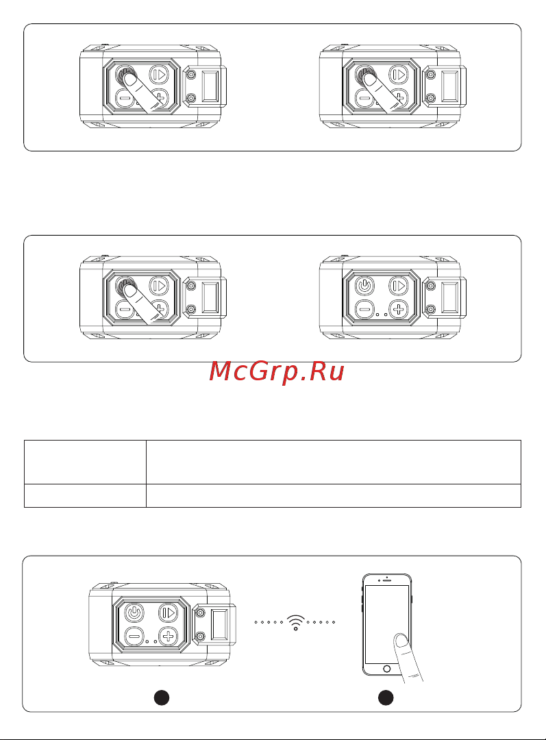 Tronsmart Groove 2 (795824) Руководство по эксплуатации онлайн [47/59] 793638