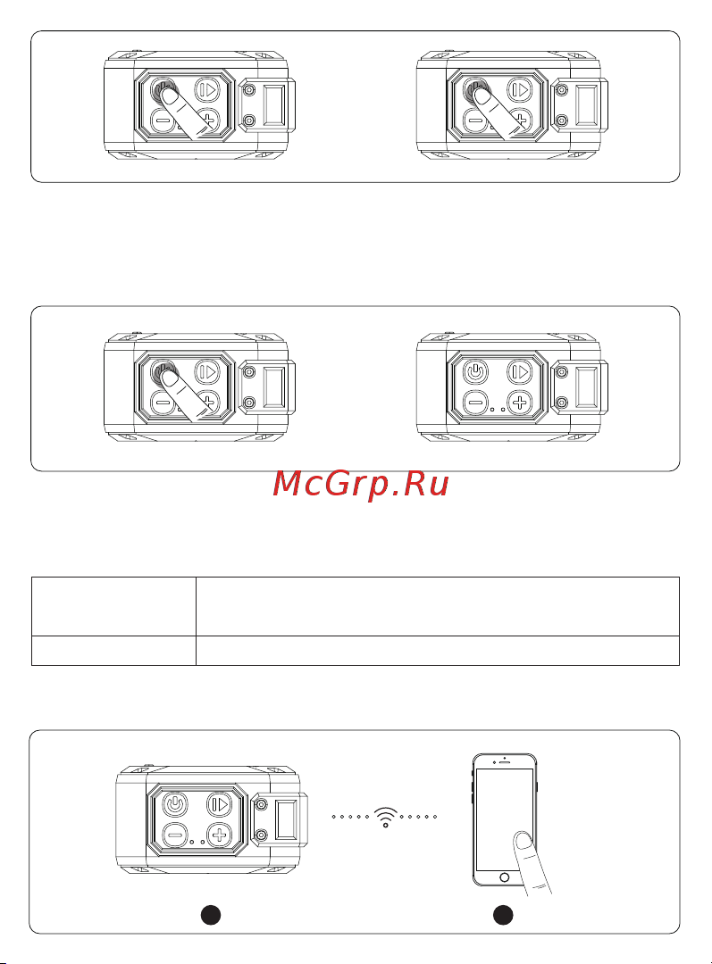 Tronsmart Groove 2 (795824) Руководство по эксплуатации онлайн [55/59] 793638