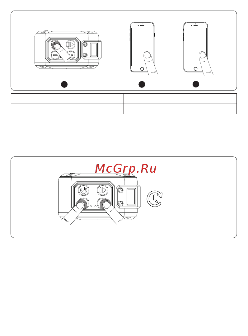Tronsmart Groove 2 (795824) Руководство по эксплуатации онлайн [6/59] 793638