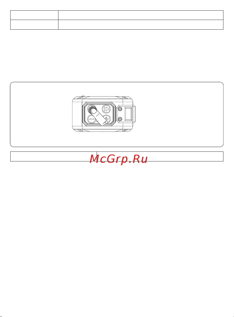 Tronsmart Groove 2 (795824) Руководство по эксплуатации онлайн [8/59] 793638