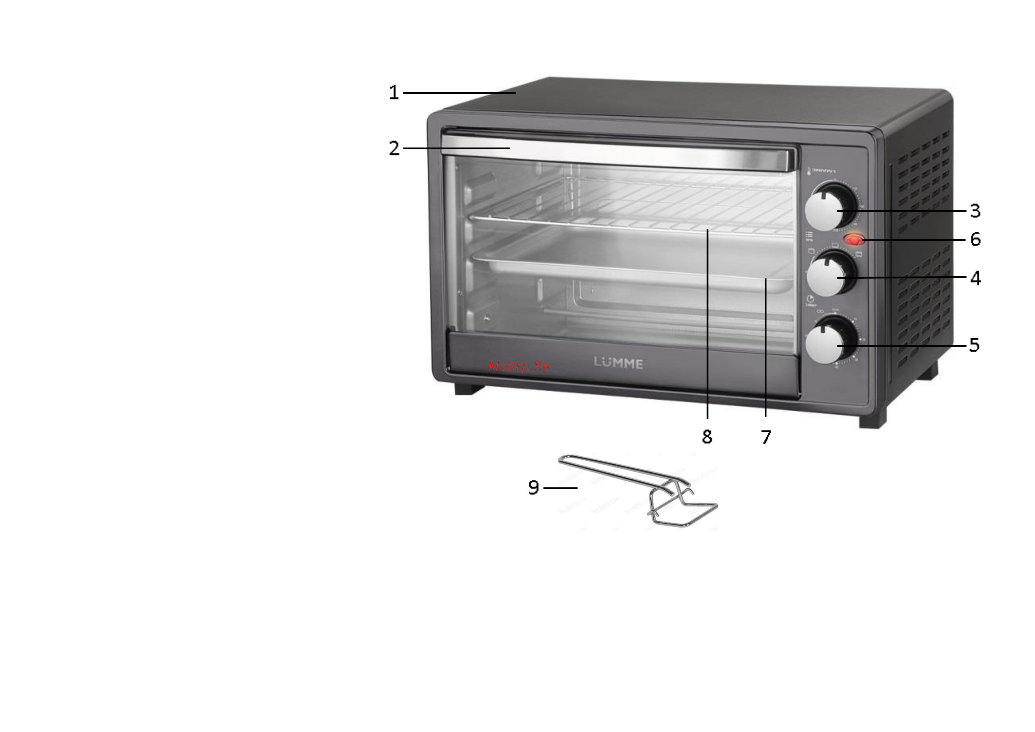 Lumme LU-1706 серебряный сапфир [2/14] Gbr real set of the appliance could be different from listed in the user manual check once buy ukr фактична комплектність даного товару може відрізнятися від заявленої в цьому посібнику уважно перевіряйте комплектність при видачі товару