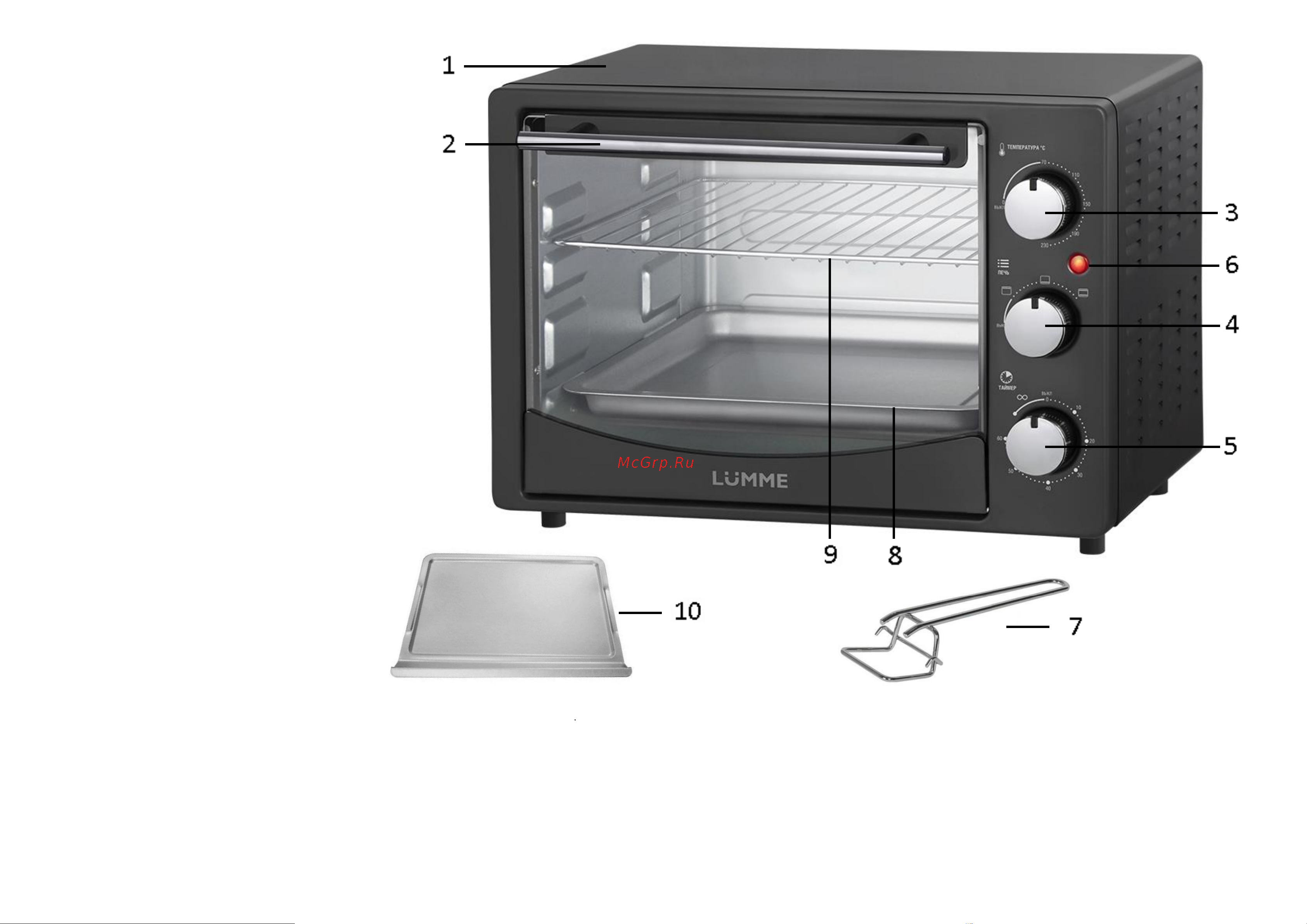 Lumme LU-1708 серебряный сапфир [2/14] Gbr real set of the appliance could be different from listed in the user manual check once buy ukr фактична комплектність даного товару може відрізнятися від зая...