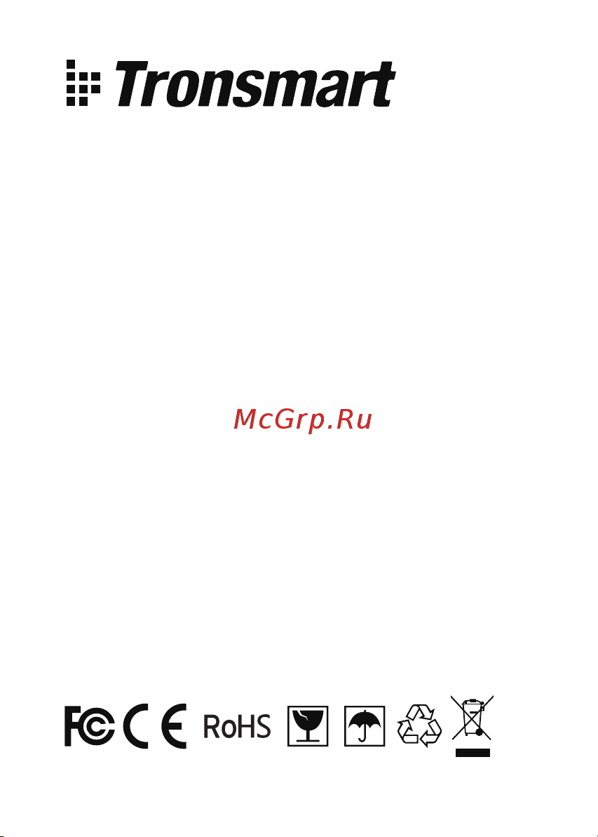 Tronsmart Trip Blue (797549) Руководство по эксплуатации онлайн [38/38] 793651