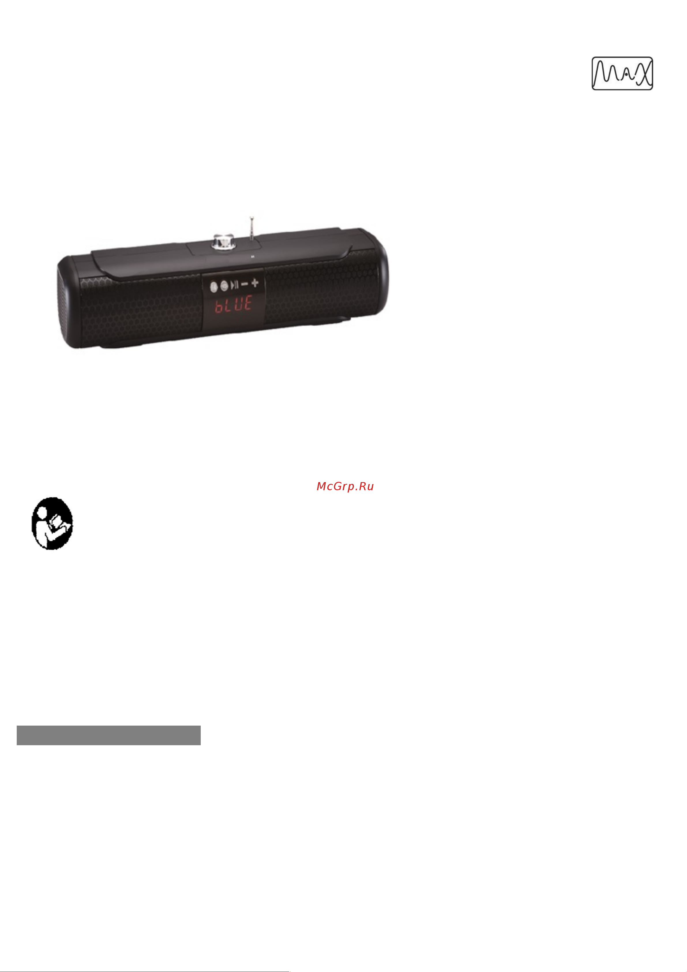 Max Q-65 Red (30160) Руководство по эксплуатации онлайн