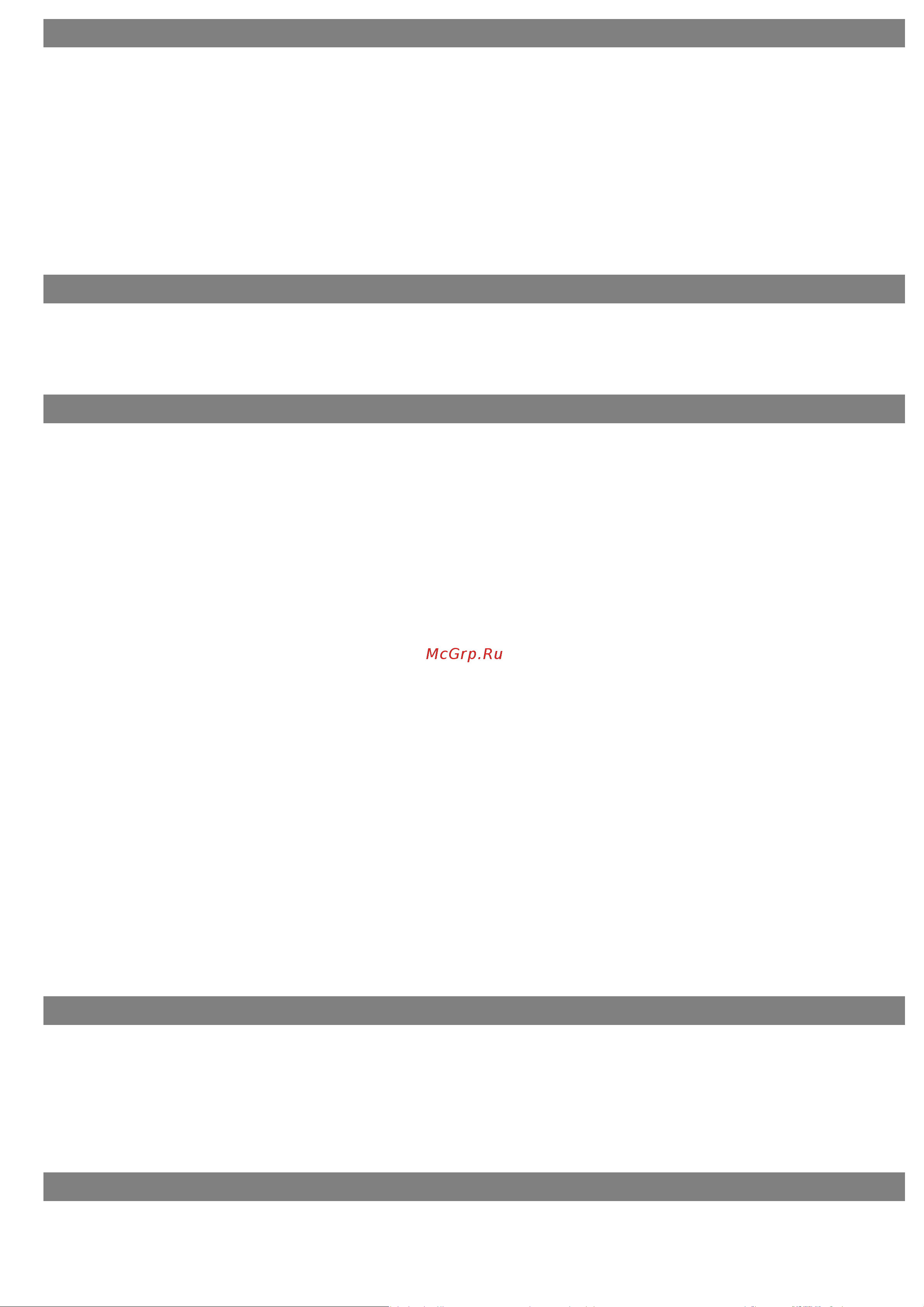 Max Q-65 Red (30160) [2/3] Использование устройства от сети