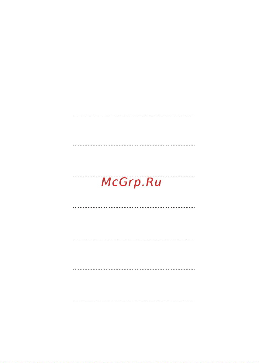 Tronsmart Trip Red (797552) [2/38] Contents