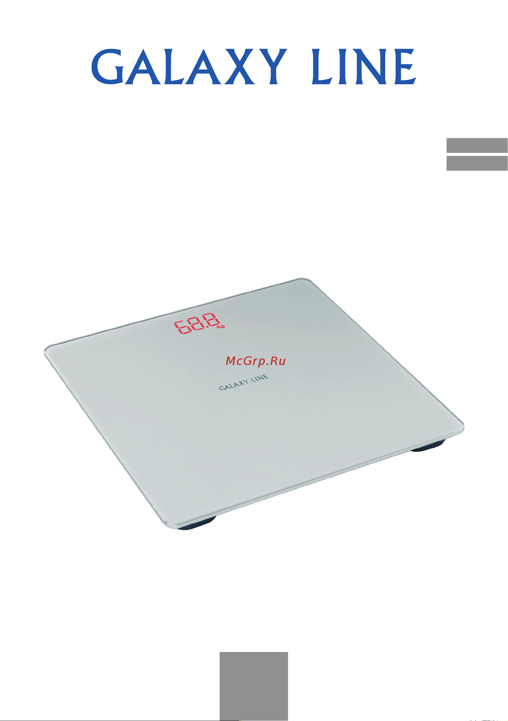 Galaxy Line GL4826 White Руководство по эксплуатации онлайн