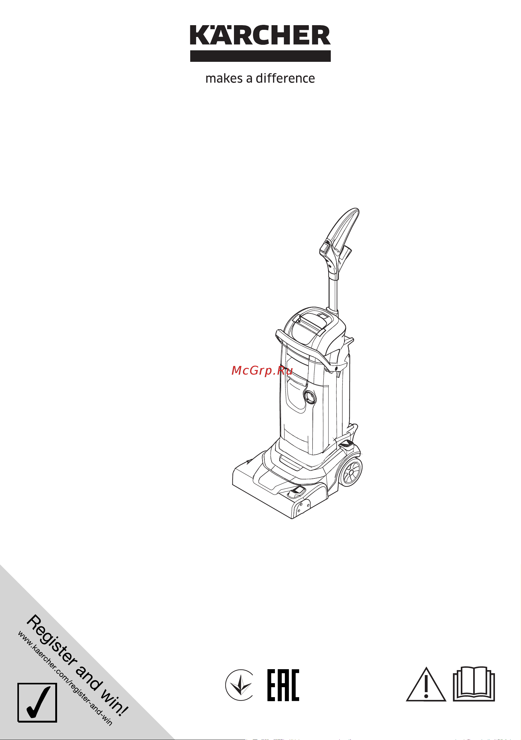 Karcher BR 30/4 C Adv*EU Руководство по эксплуатации онлайн