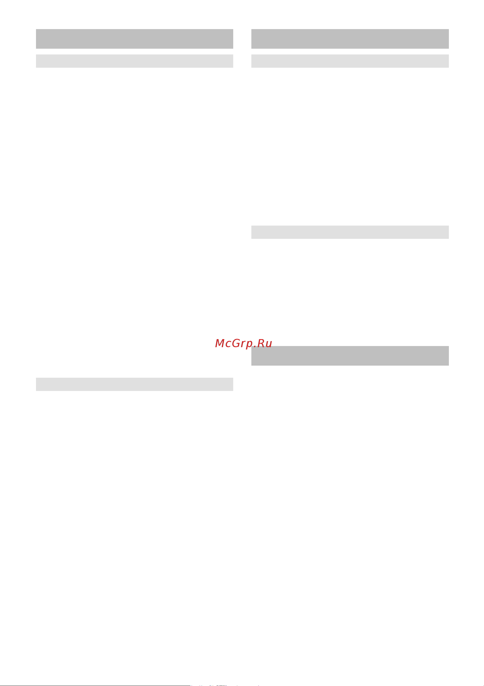 Karcher BR 30/4 C Adv*EU [145/224] Plan konserwacji