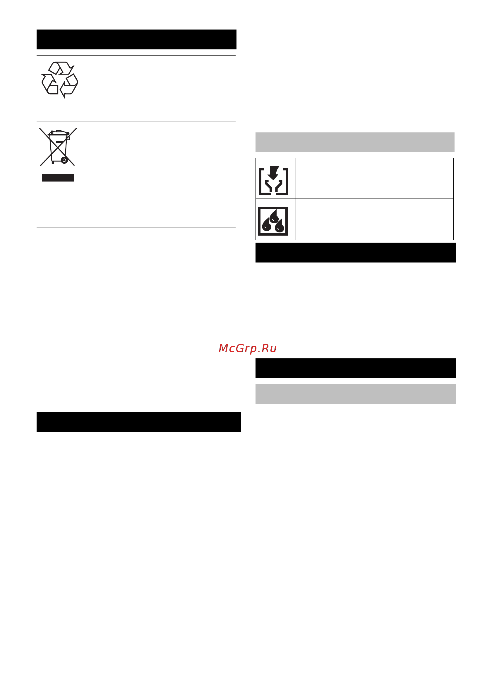 Karcher BR 30/4 C Adv*EU [61/224] Symboler på apparatet