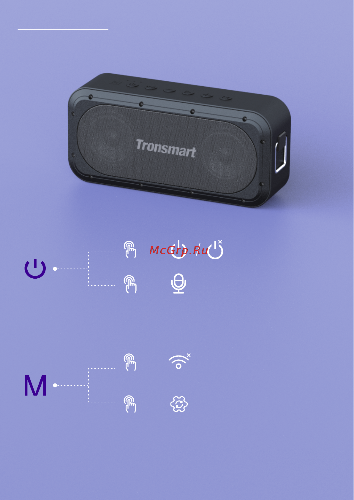 Tronsmart Force SE (752288) (752288) [4/16] How to use