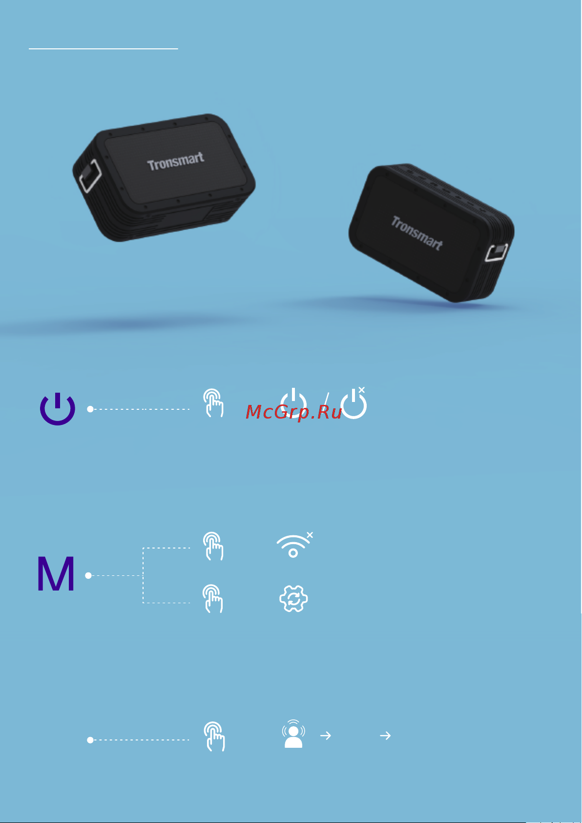 Tronsmart Force Max (746328) [4/16] How to use