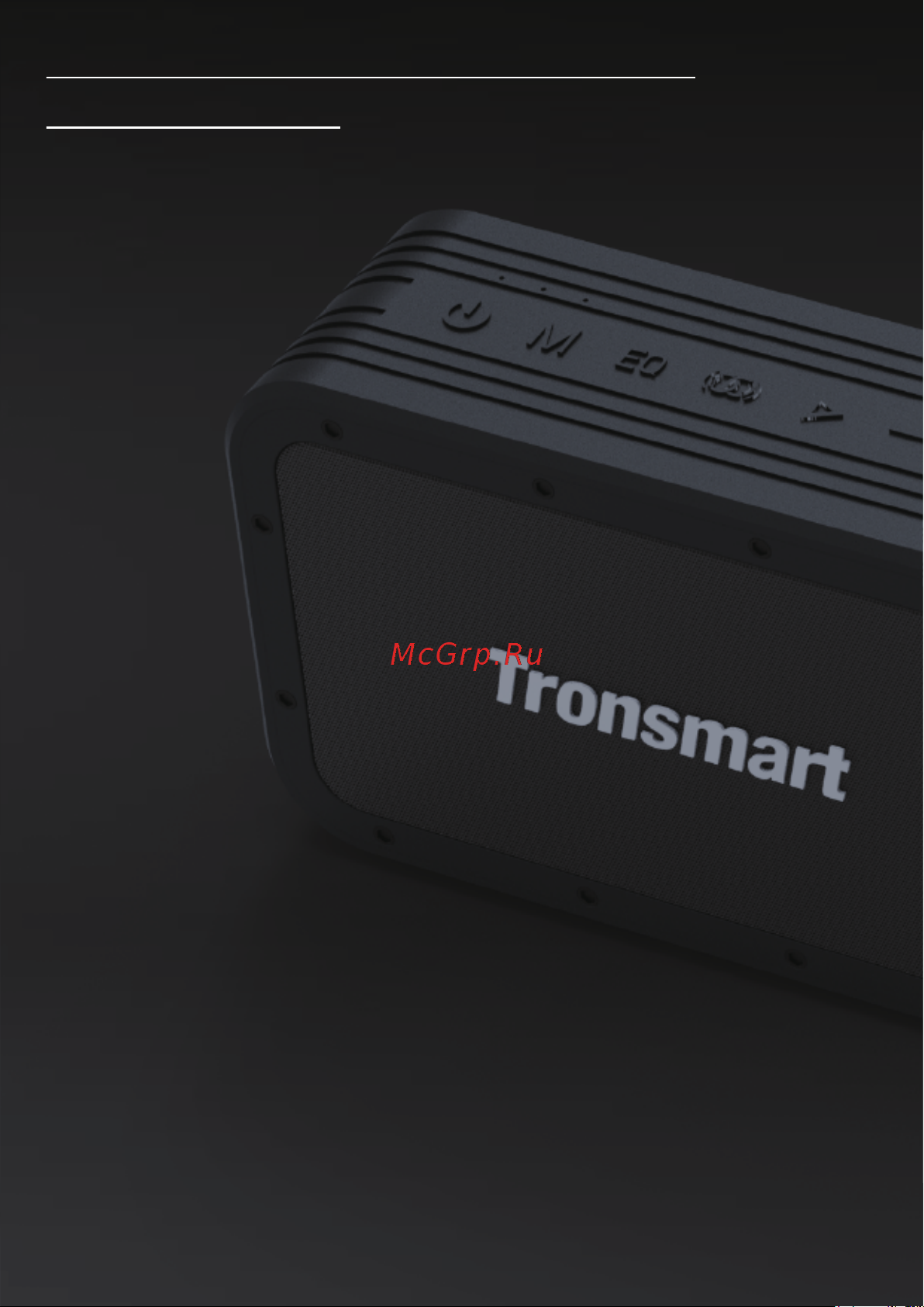 Tronsmart Force Max (746328) Руководство по эксплуатации онлайн [7/16] 793708