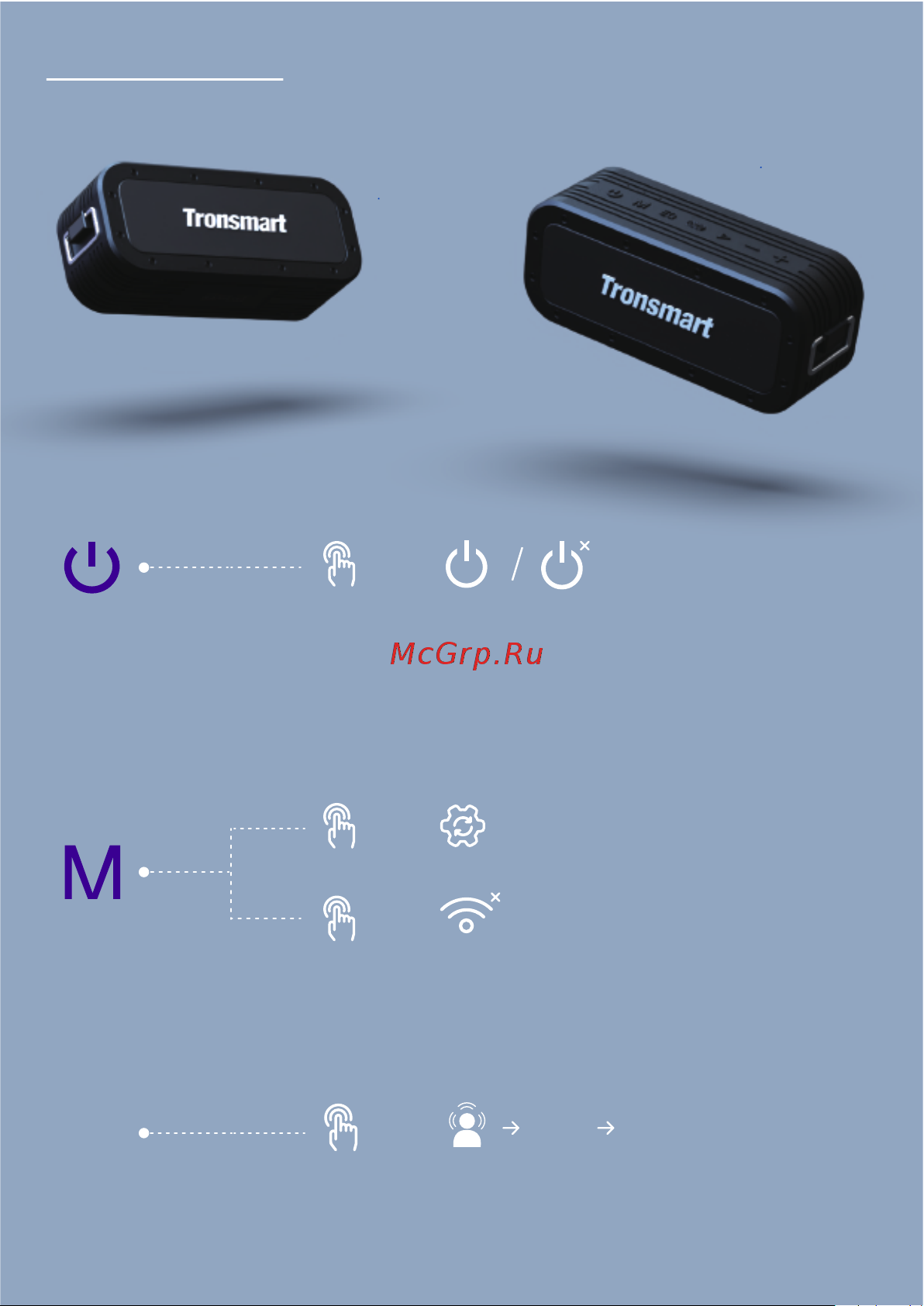 Tronsmart Force X (746327) [4/16] How to use