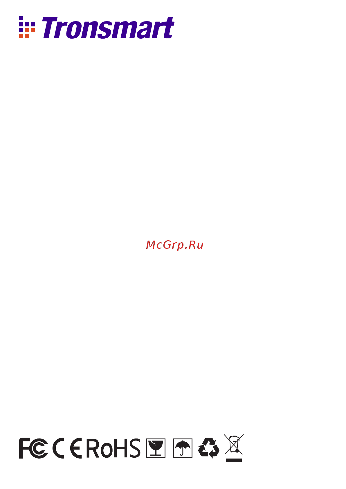 Tronsmart Bang (723928) [18/18] Fcc id 2av3z bang