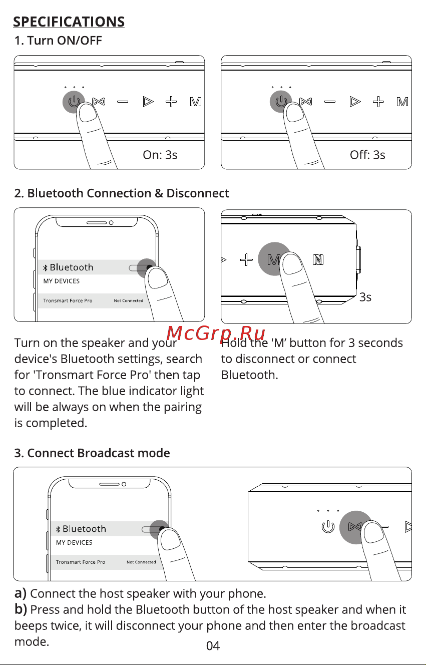 Tronsmart Force Pro Black (469095) Руководство по эксплуатации онлайн [6/53] 793721