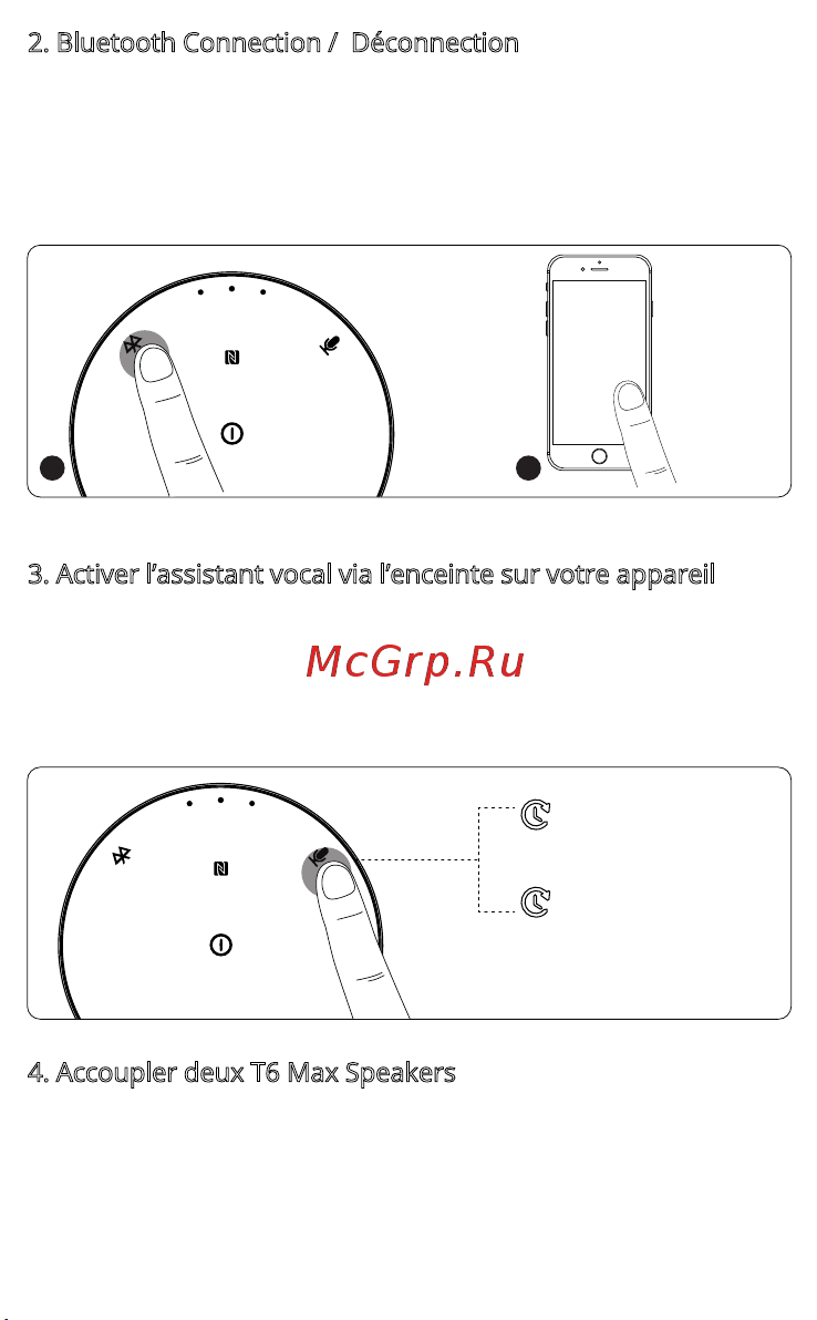 Tronsmart T6 Max (365144) Руководство по эксплуатации онлайн [14/60] 793724