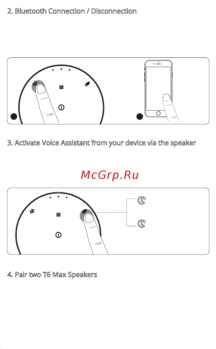Tronsmart T6 Max (365144) Руководство по эксплуатации онлайн [5/60] 793724