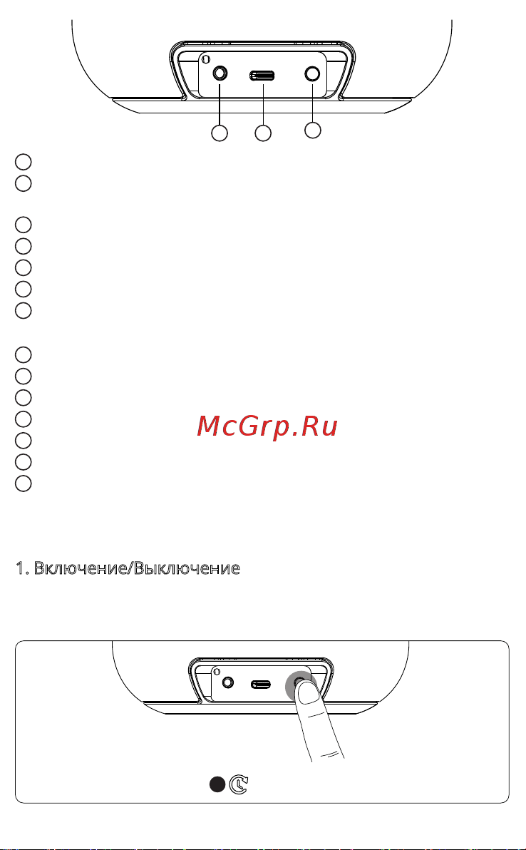 Tronsmart T6 Max (365144) [53/60] Как использовать